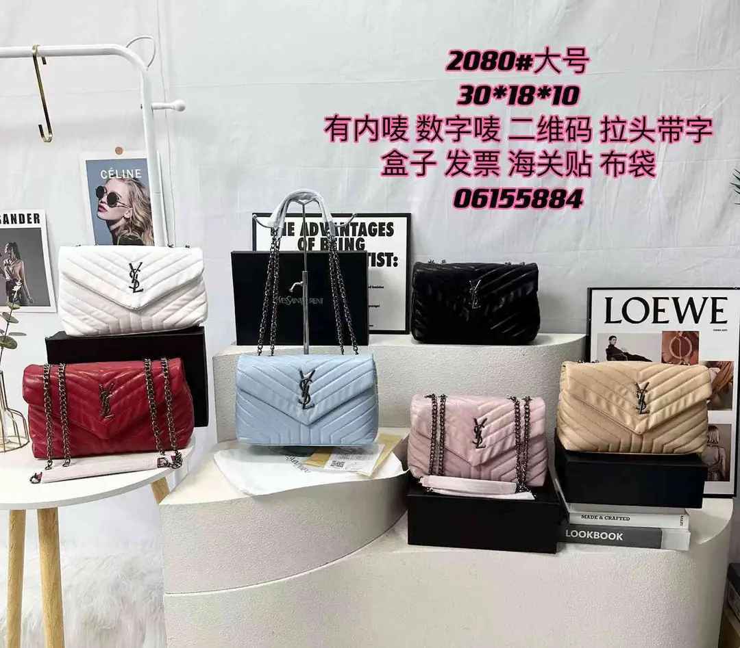 44.23$ /309.61￥   YSL   301-4198-M gallery