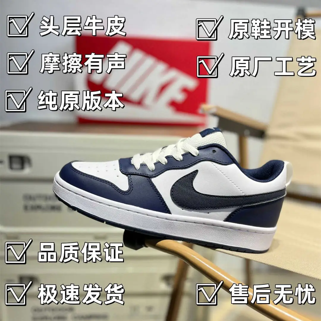 46.35$  NIKE   PDD-4386-M gallery