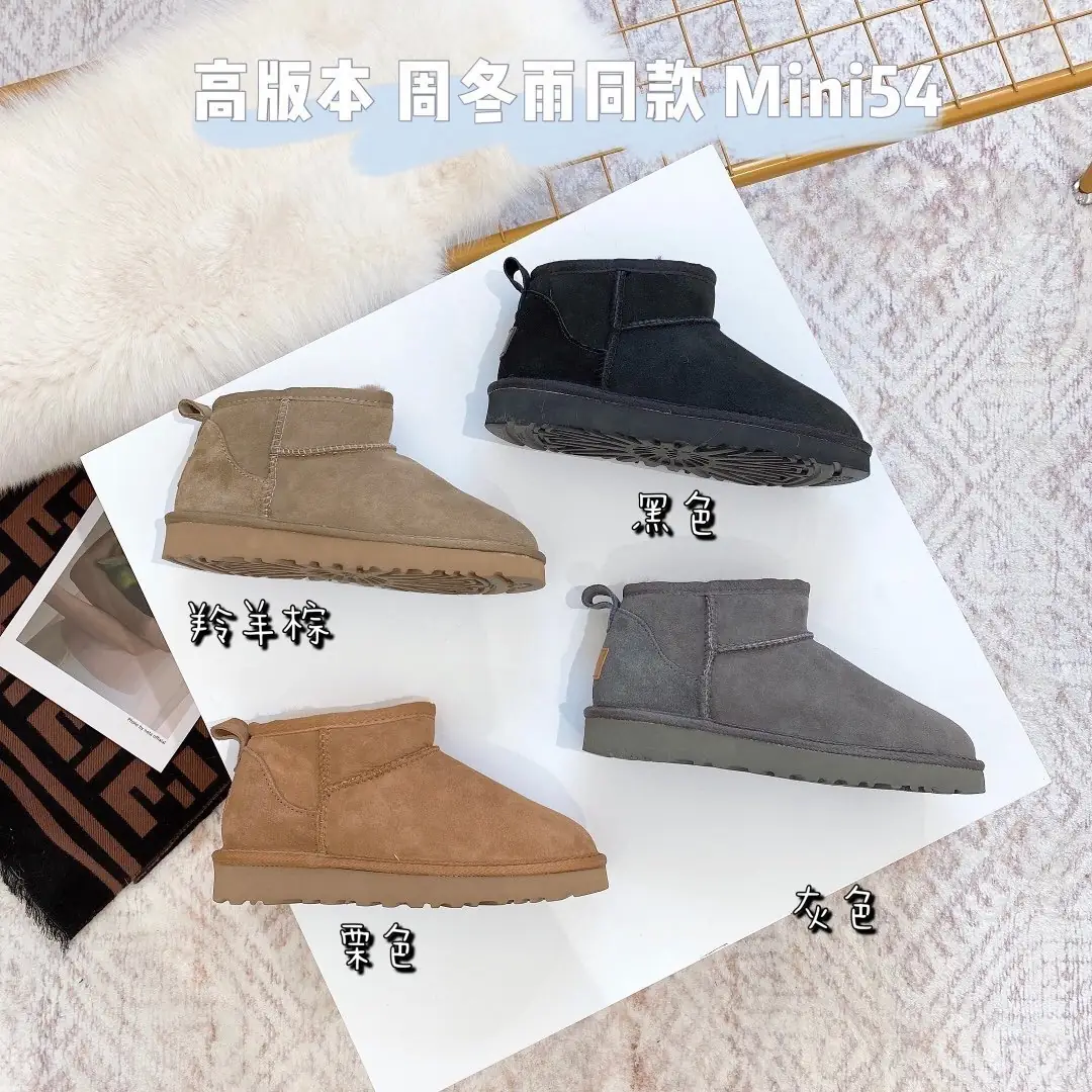 49.51 UGG 1:1  ugg-3900-M gallery