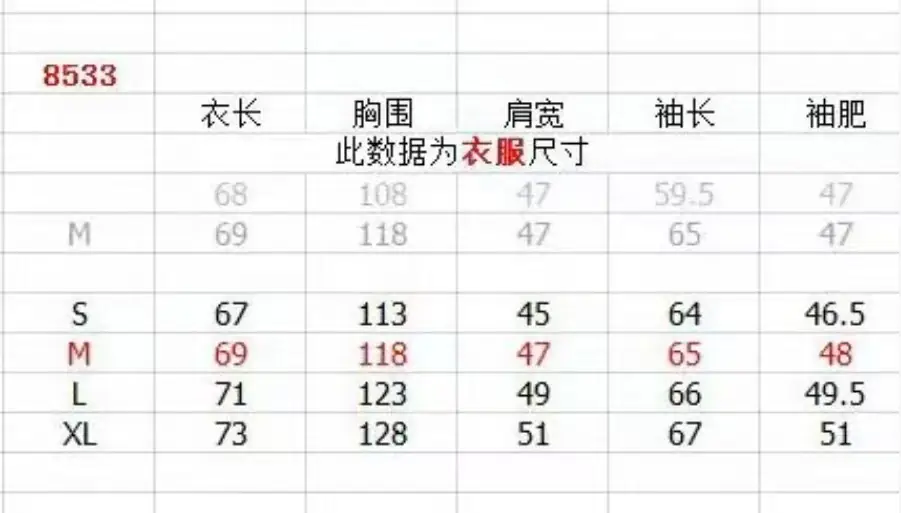 49.99$  Mengkou    4848-M gallery