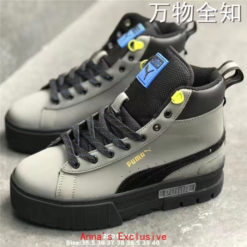 55$   PUMA 4905-M gallery
