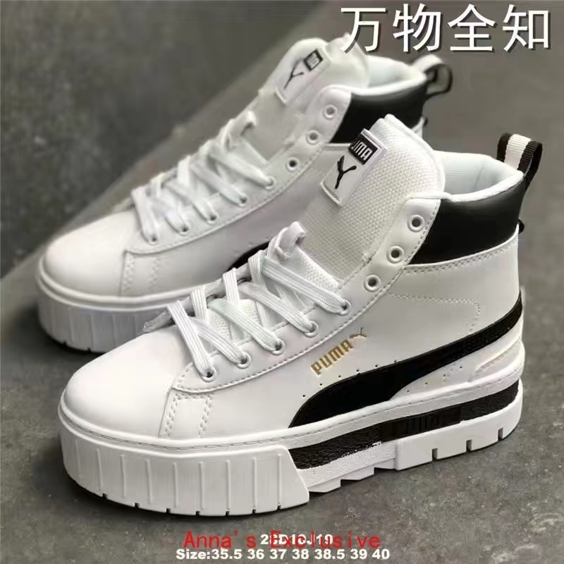 55$   PUMA 4905-M gallery