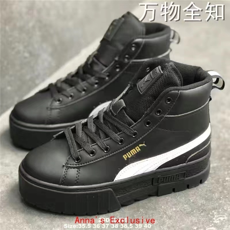 55$   PUMA 4905-M gallery