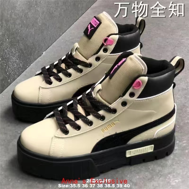55$   PUMA 4905-M gallery