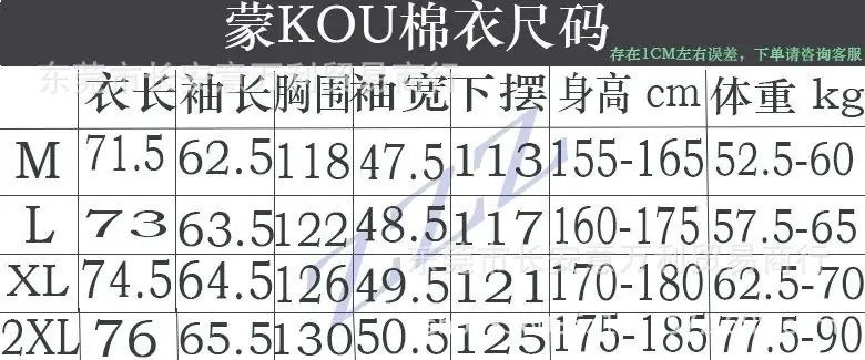 Moncler 55.99$   4826-M gallery