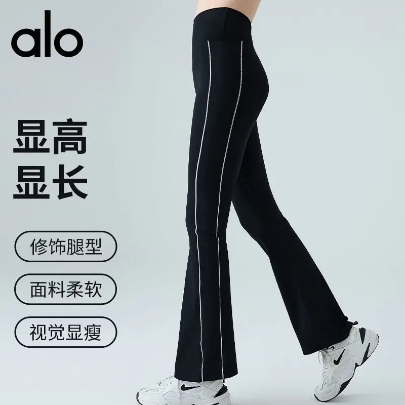 alo 29.99$  4705-M gallery