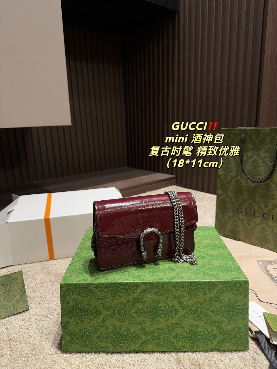 L0344-479-66.9$-GUCCI-420 gallery