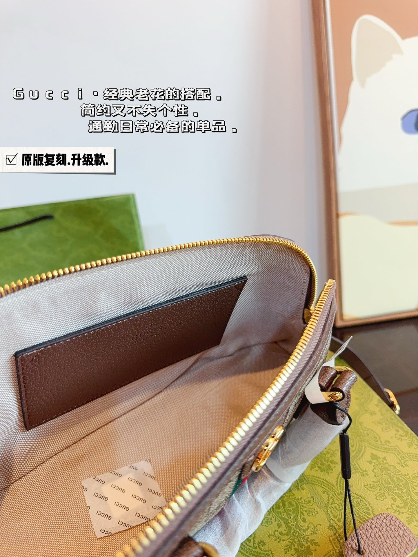 L0497-499-69.9$-GUCCI gallery