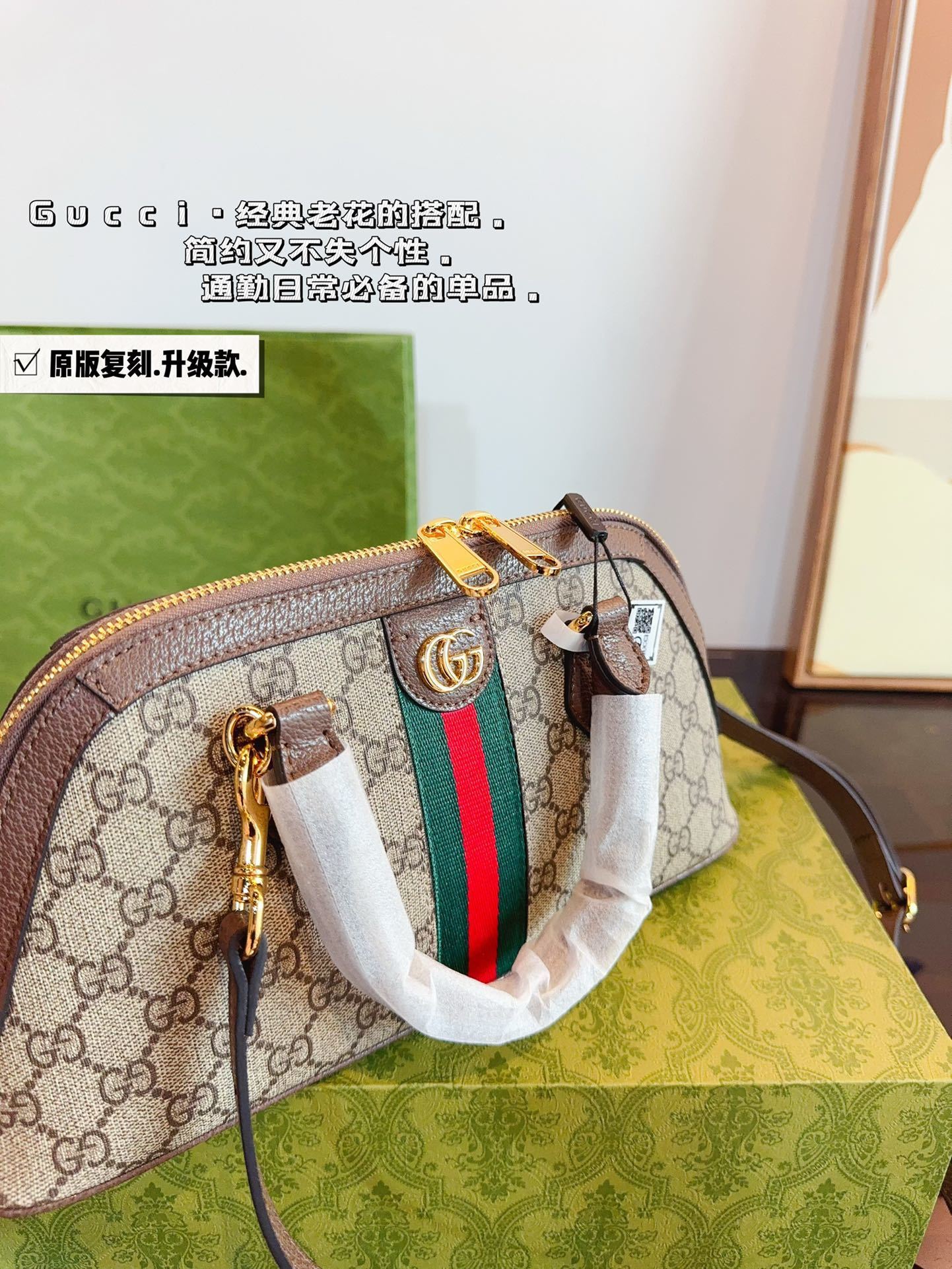 L0497-499-69.9$-GUCCI gallery