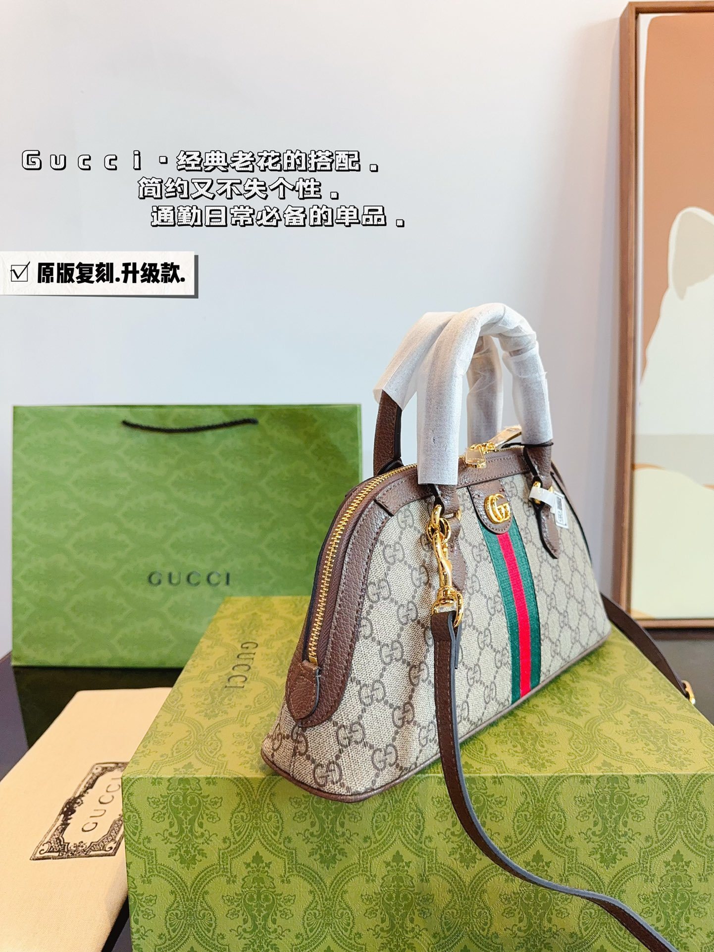 L0497-499-69.9$-GUCCI gallery