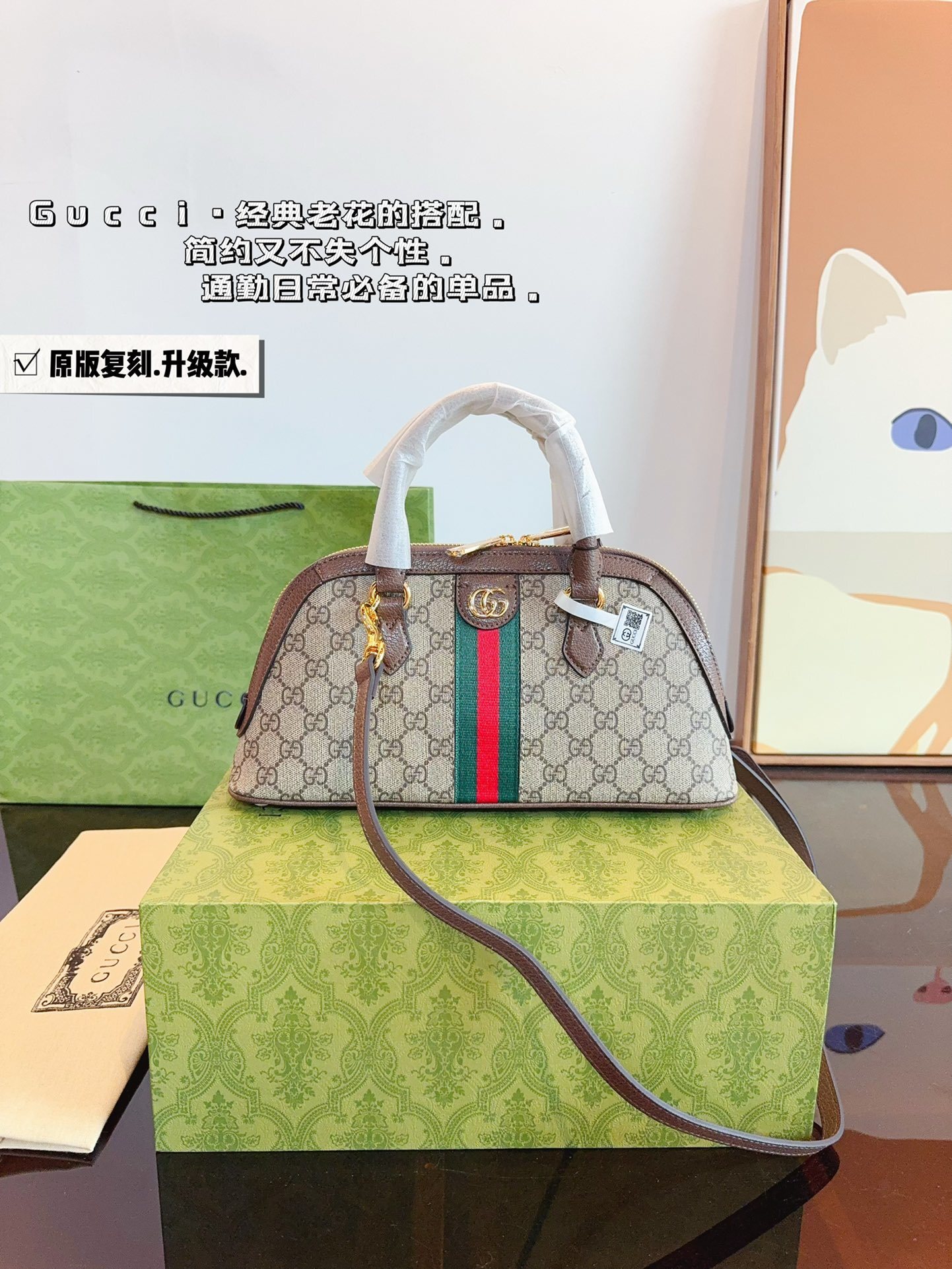 L0497-499-69.9$-GUCCI gallery