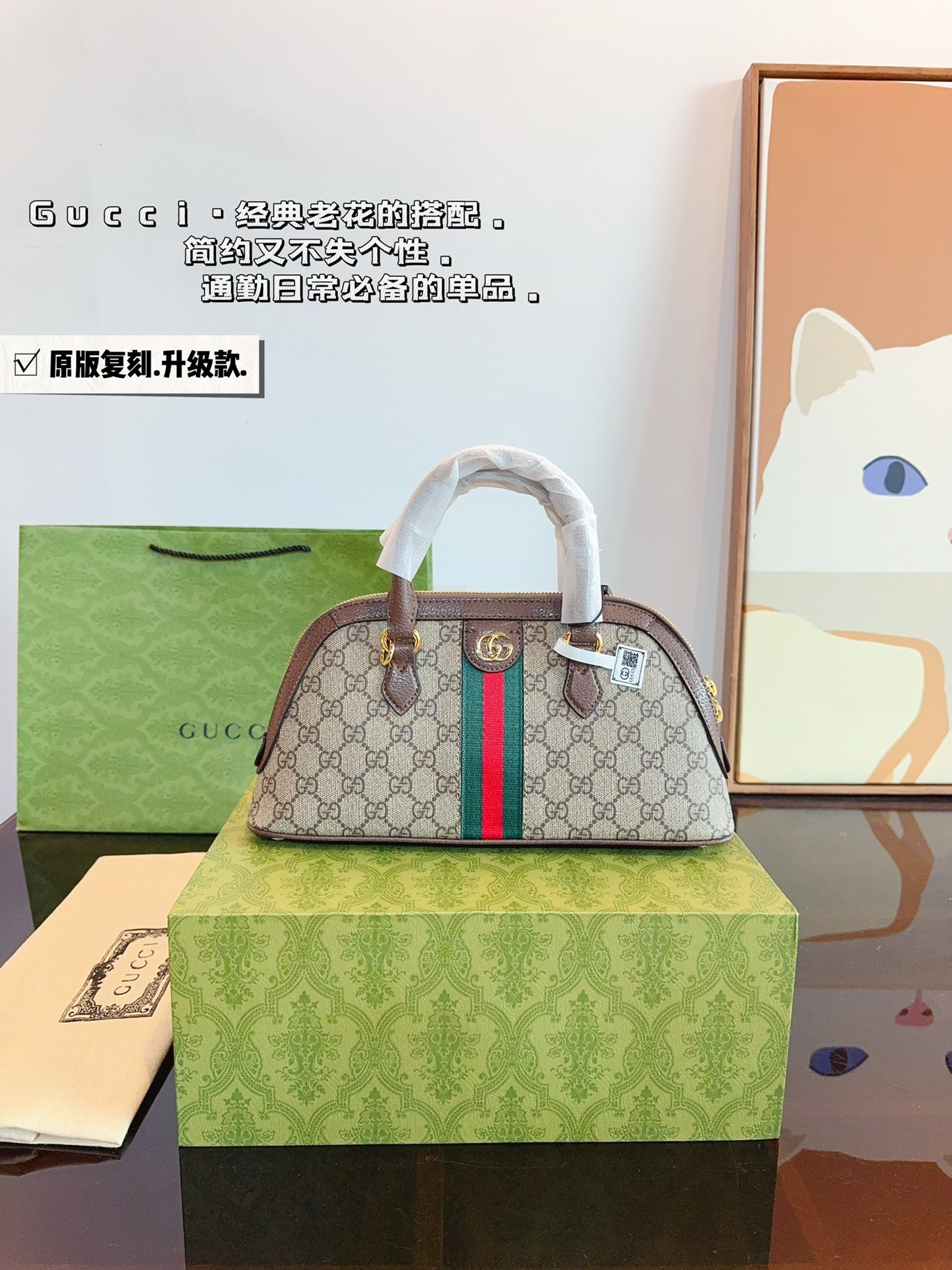 L0497-499-69.9$-GUCCI gallery