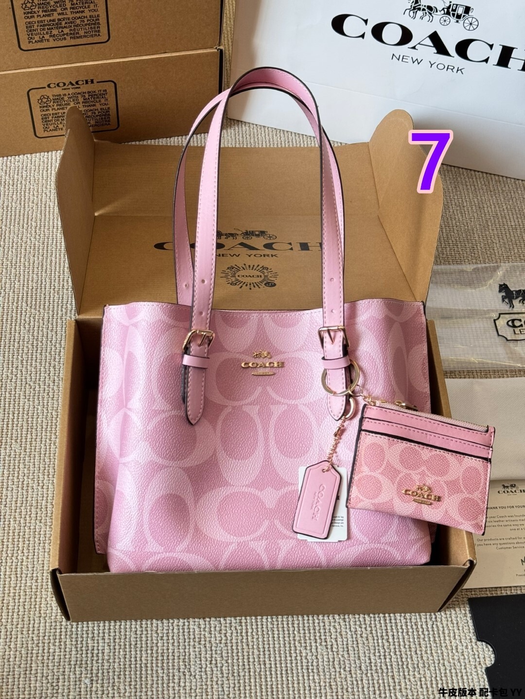 L0543-470-65.6-COACH gallery