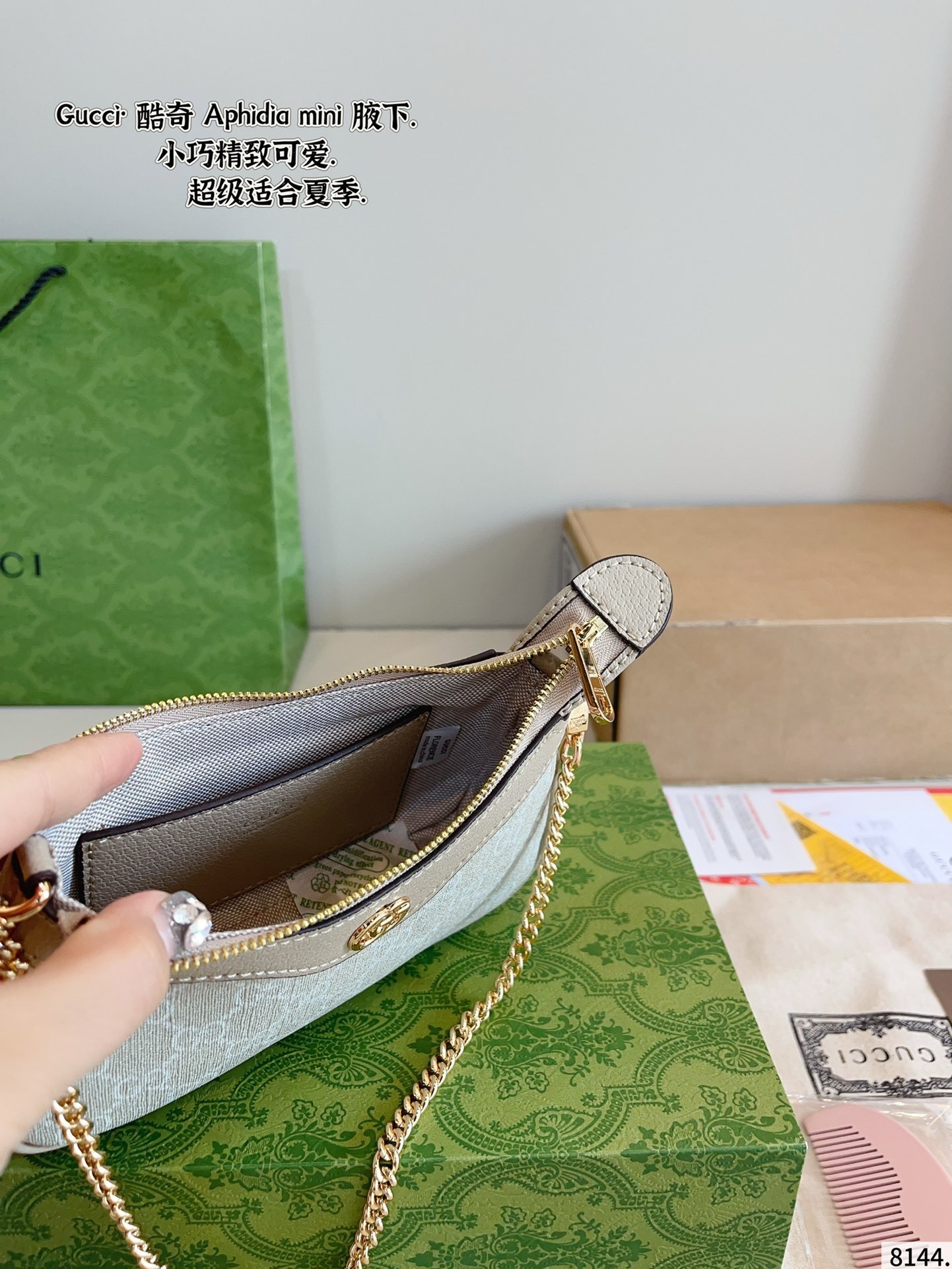 L0552-449-62.7-GUCCI gallery