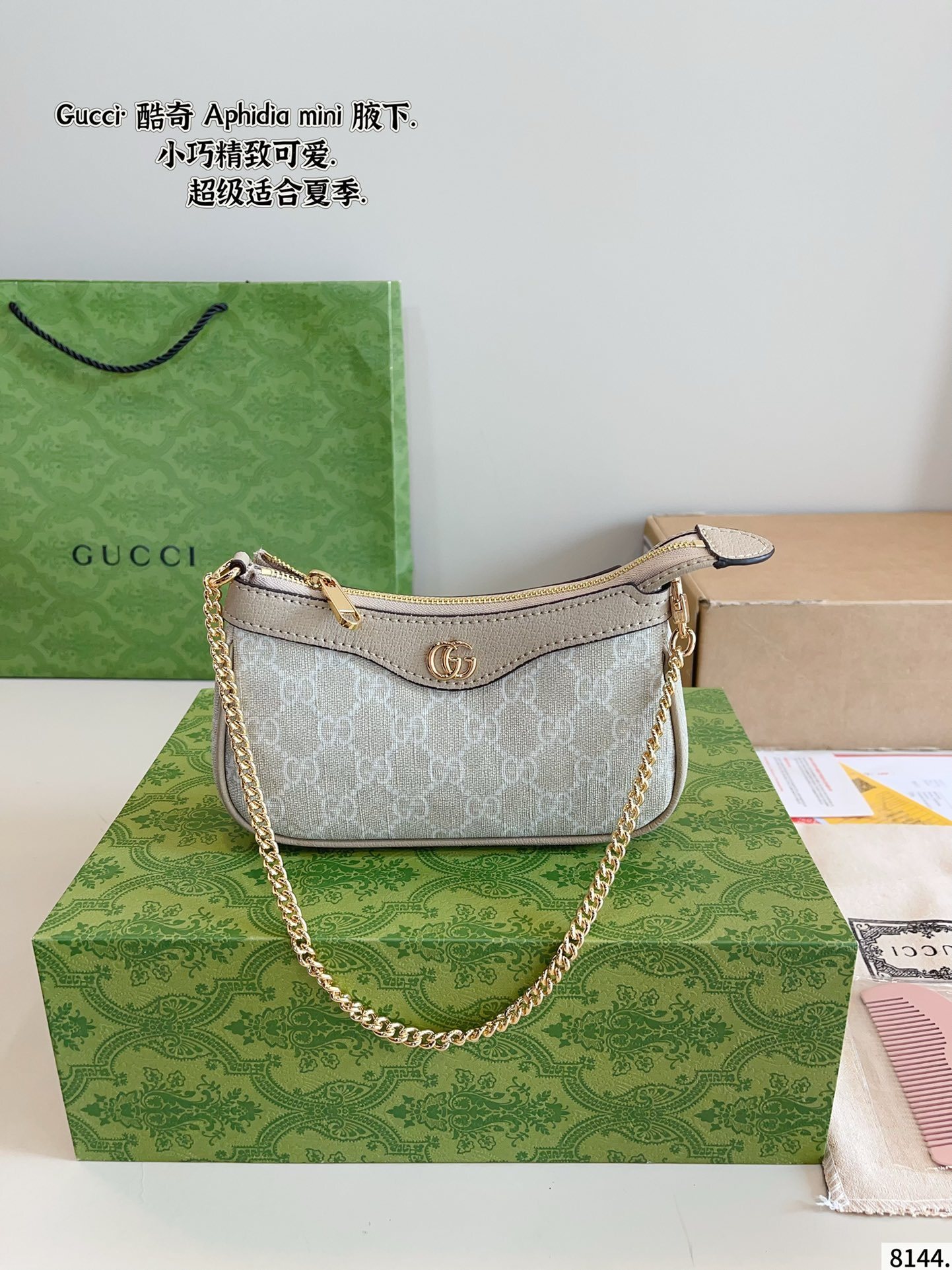 L0552-449-62.7-GUCCI gallery