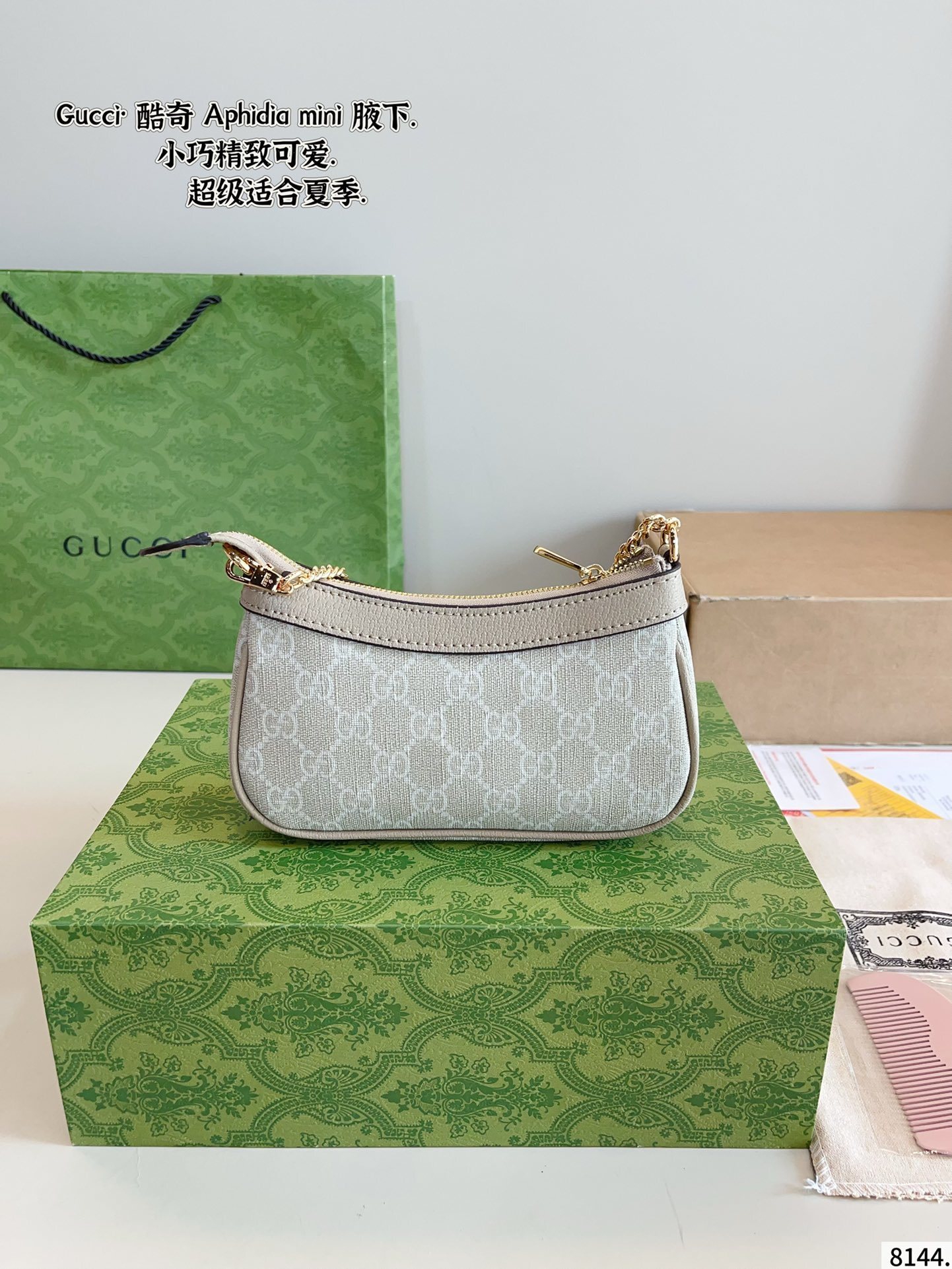 L0552-449-62.7-GUCCI gallery