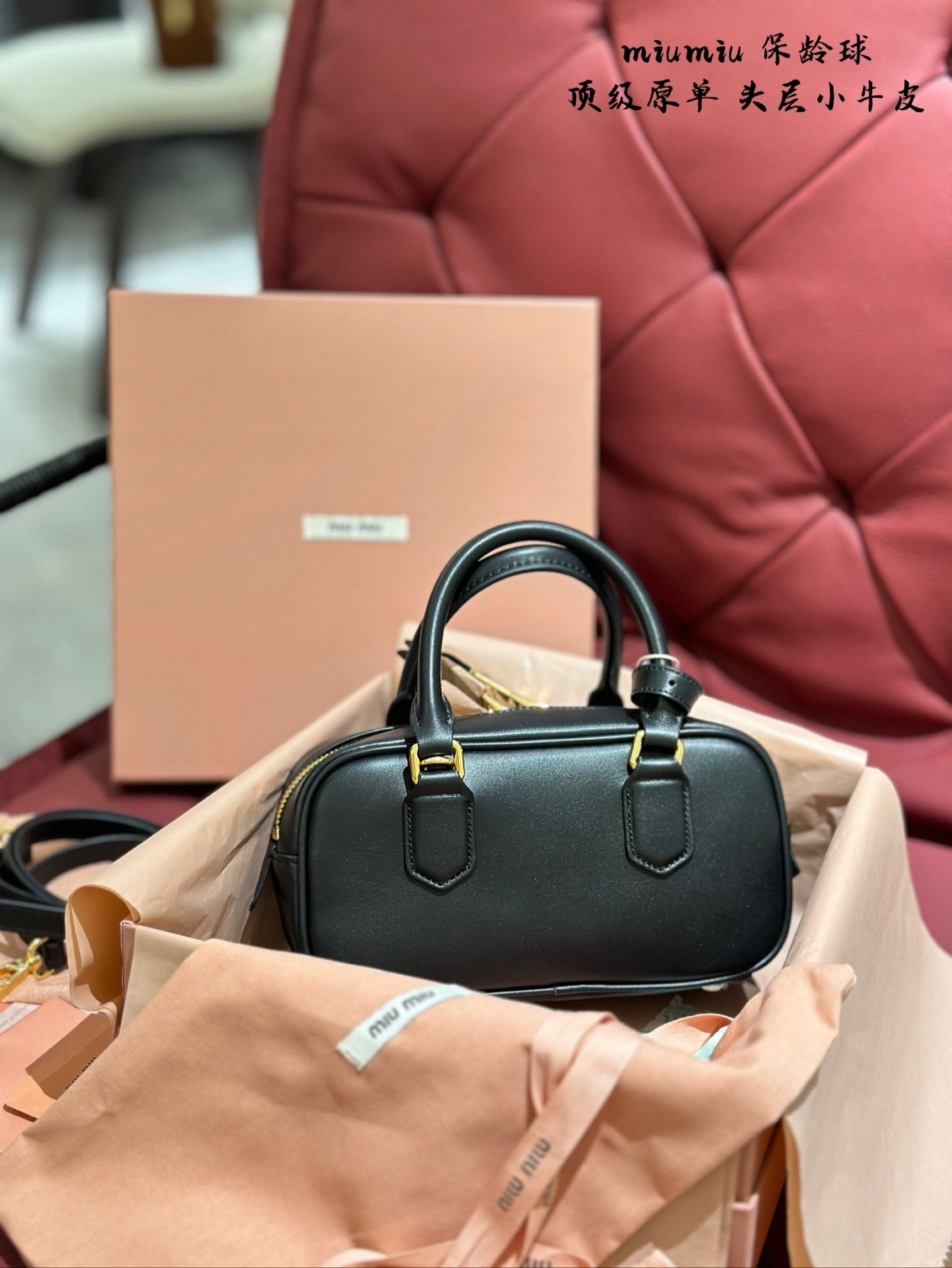 L0577-619-86.5$-MIUMIU gallery