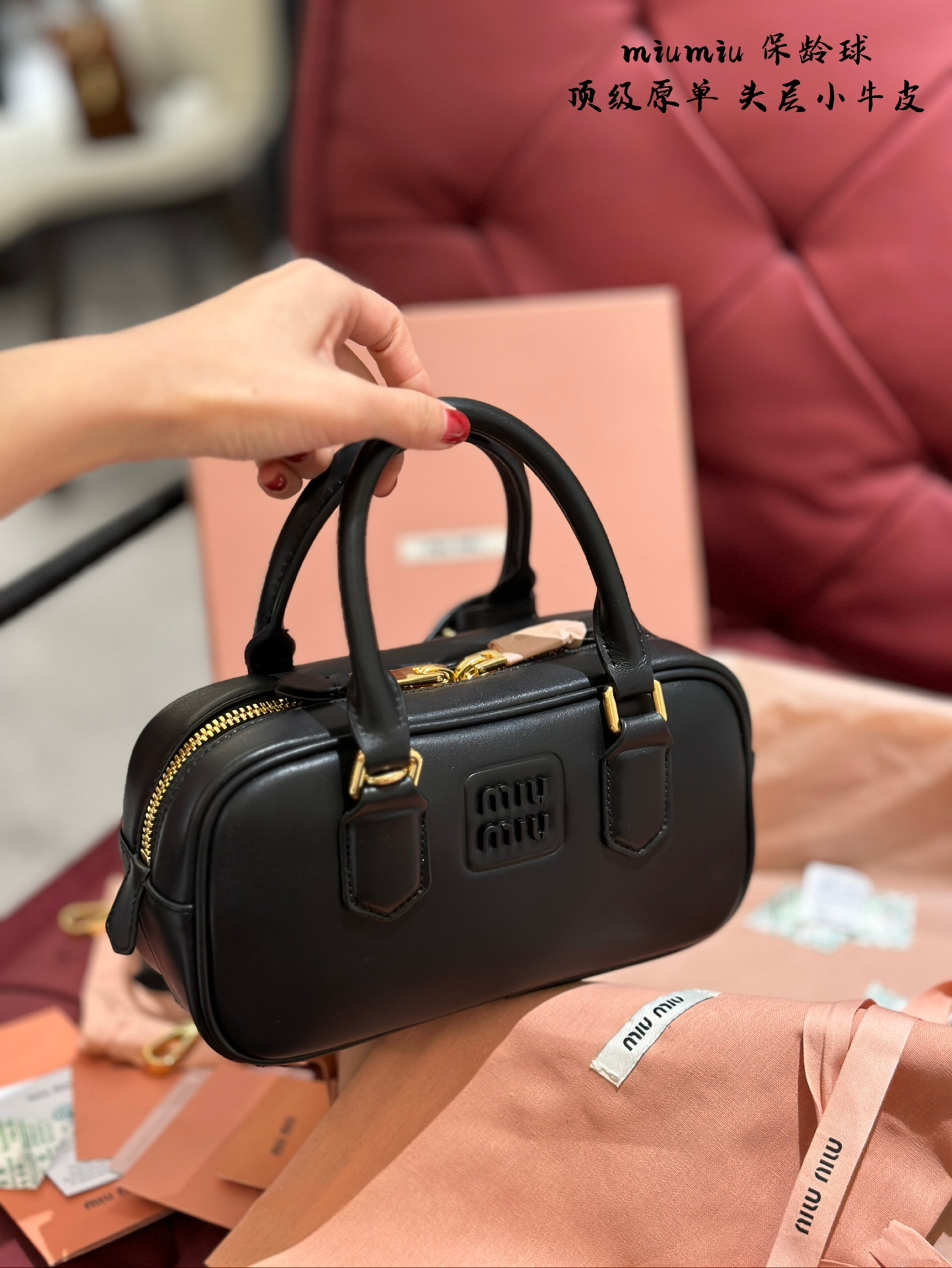 L0577-619-86.5$-MIUMIU gallery