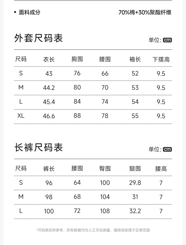 Alo-88.99$-A5643 gallery