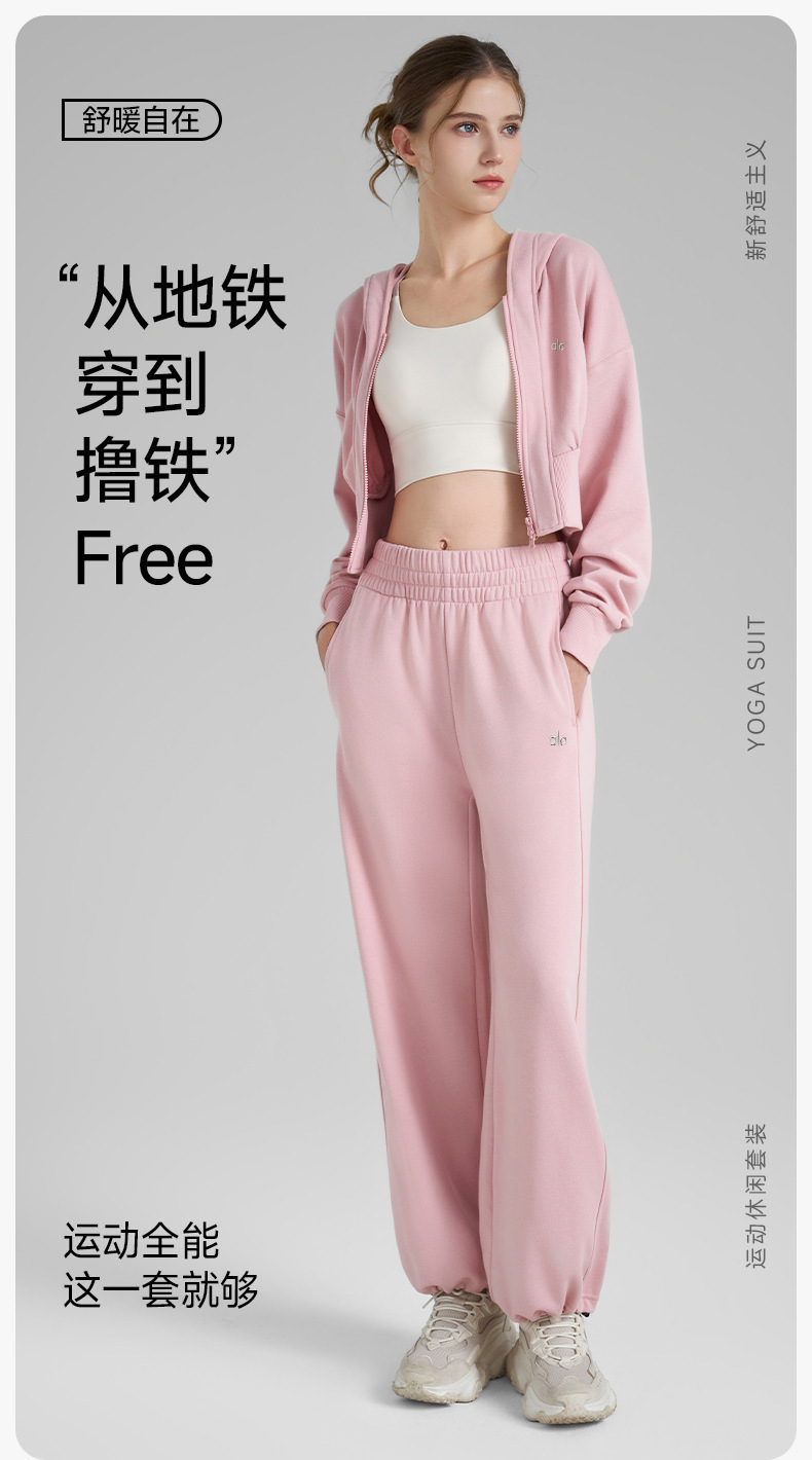 Alo-88.99$-A5643 gallery