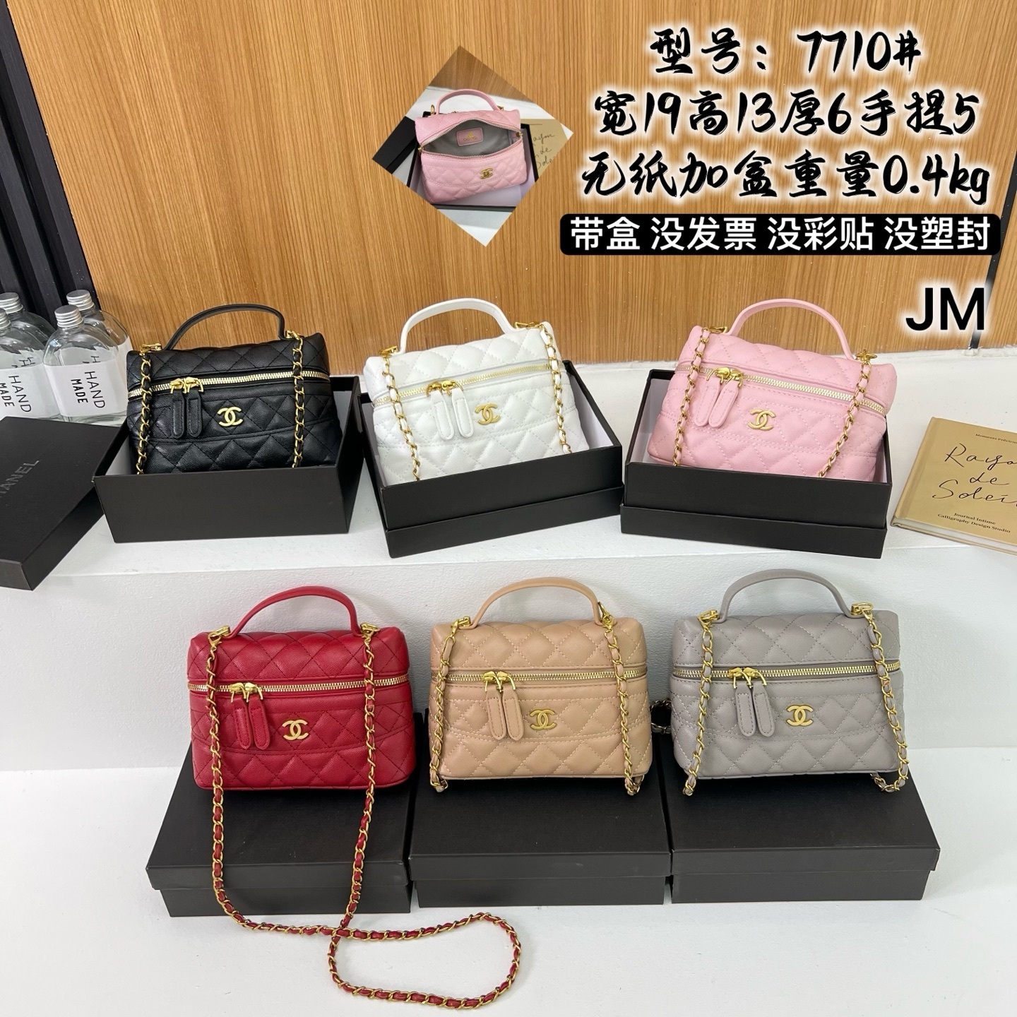 Chanel-36.99$-A5631 gallery