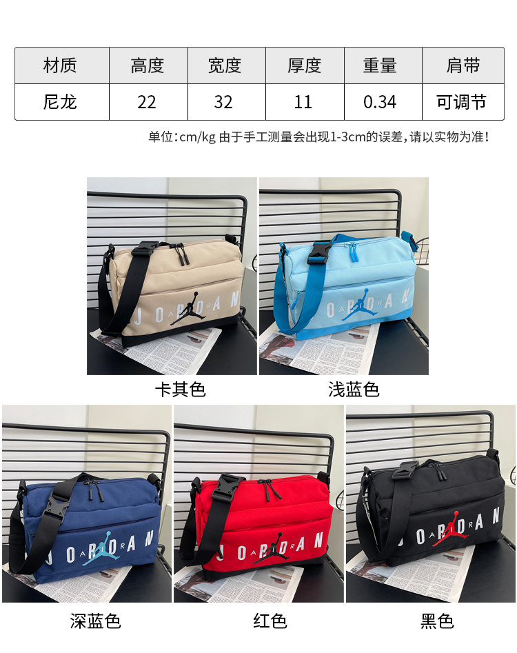 Jordan-24.99$-A5874 gallery