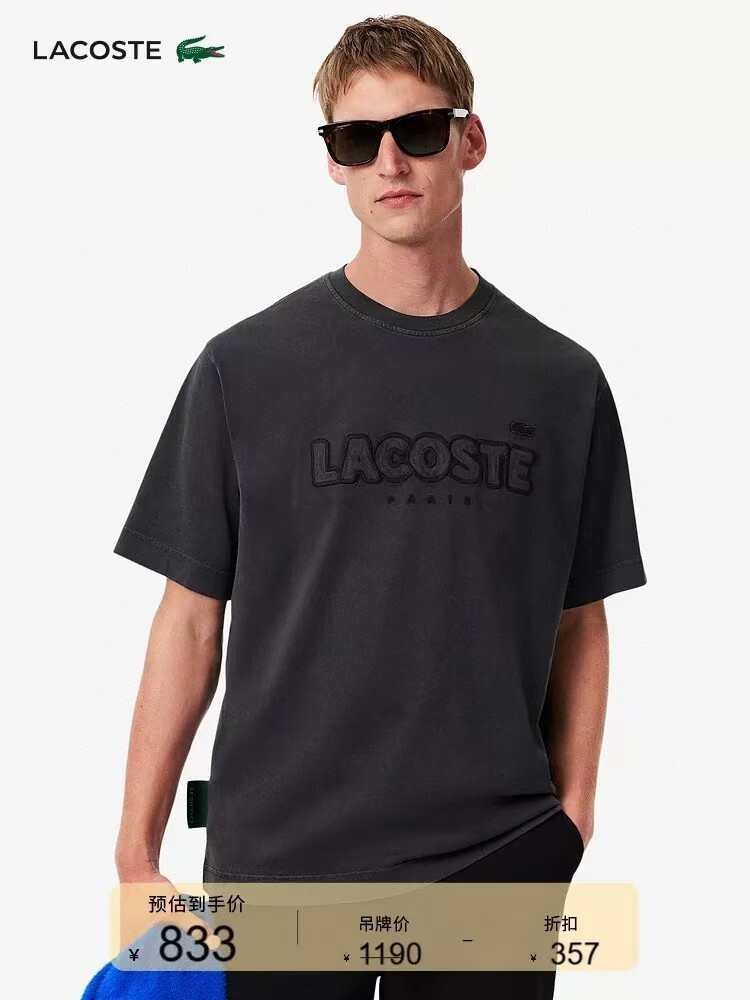 Lacoste-32.99$-A4682 gallery