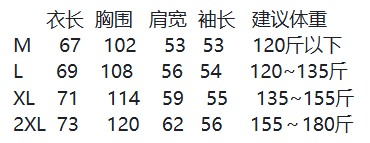 Tommy-52.99$-A5853 gallery