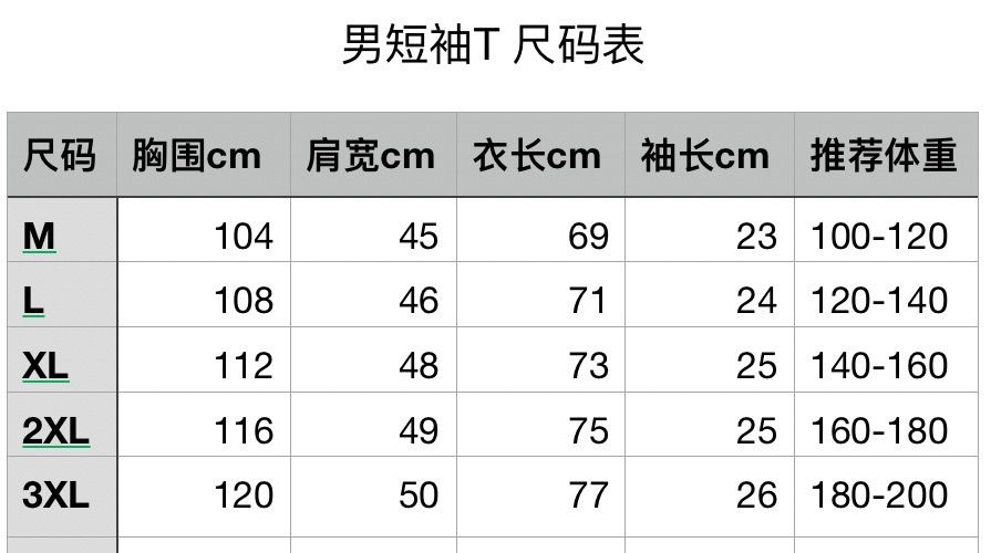 Tommy-32.99$-A4837 gallery