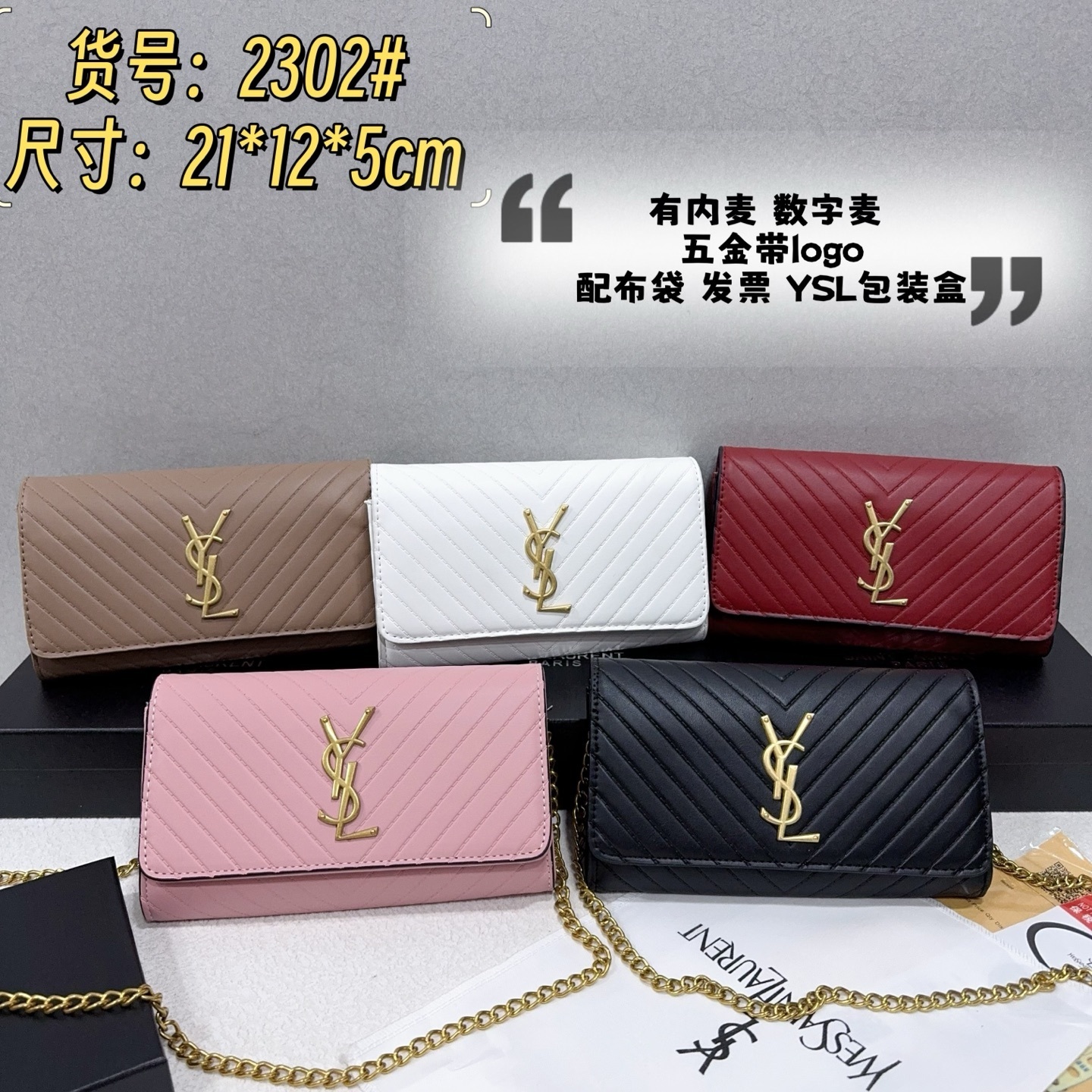 YSL-36.99$-A5819 gallery