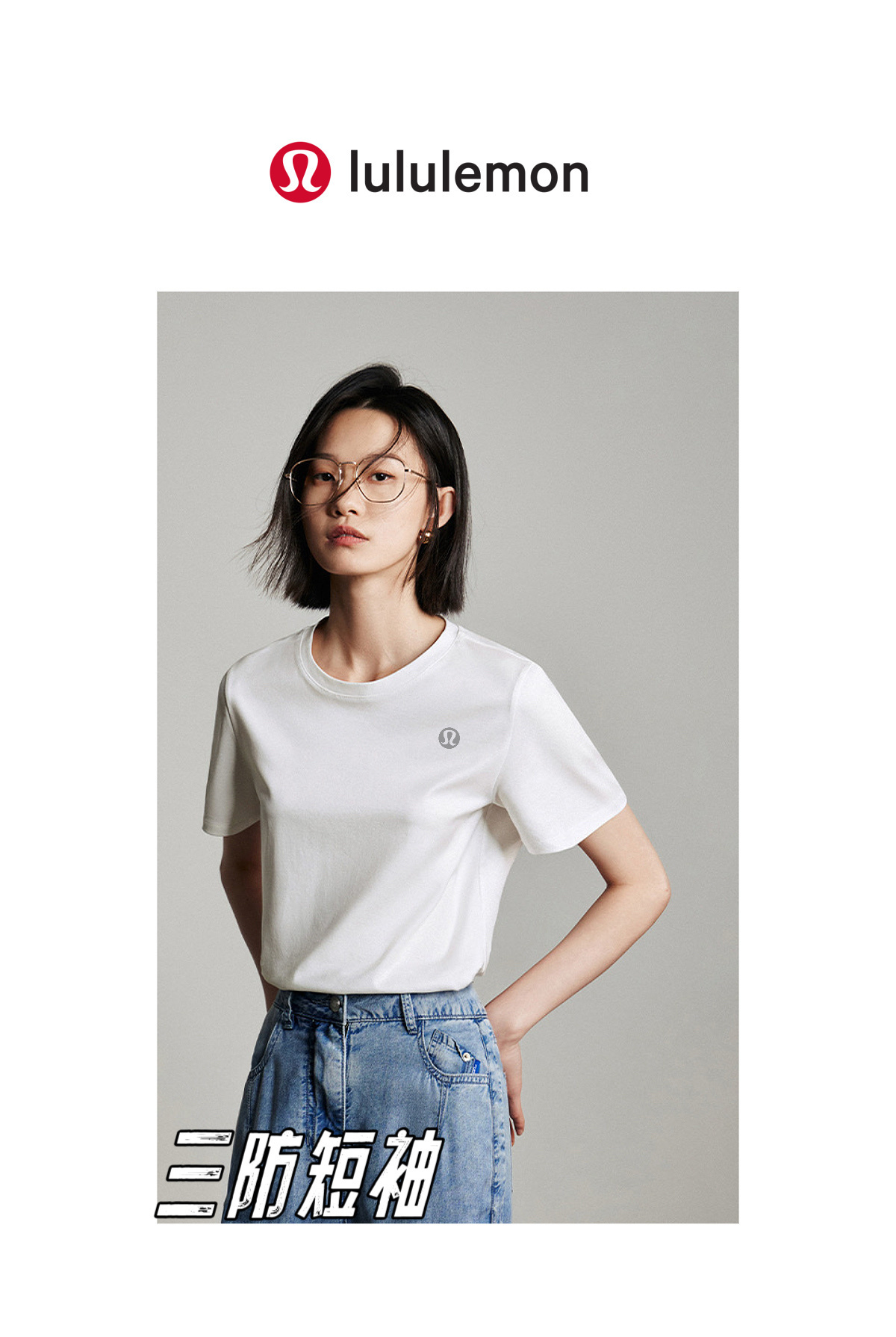 lulu-26.99$-A4518 gallery