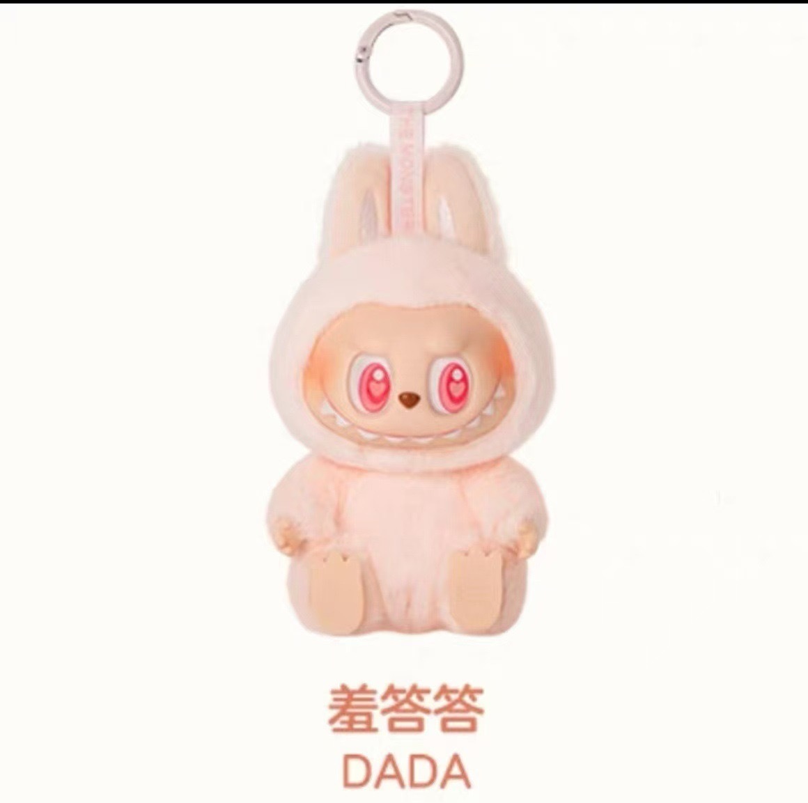 $120-LDN-796 LABUBU gallery