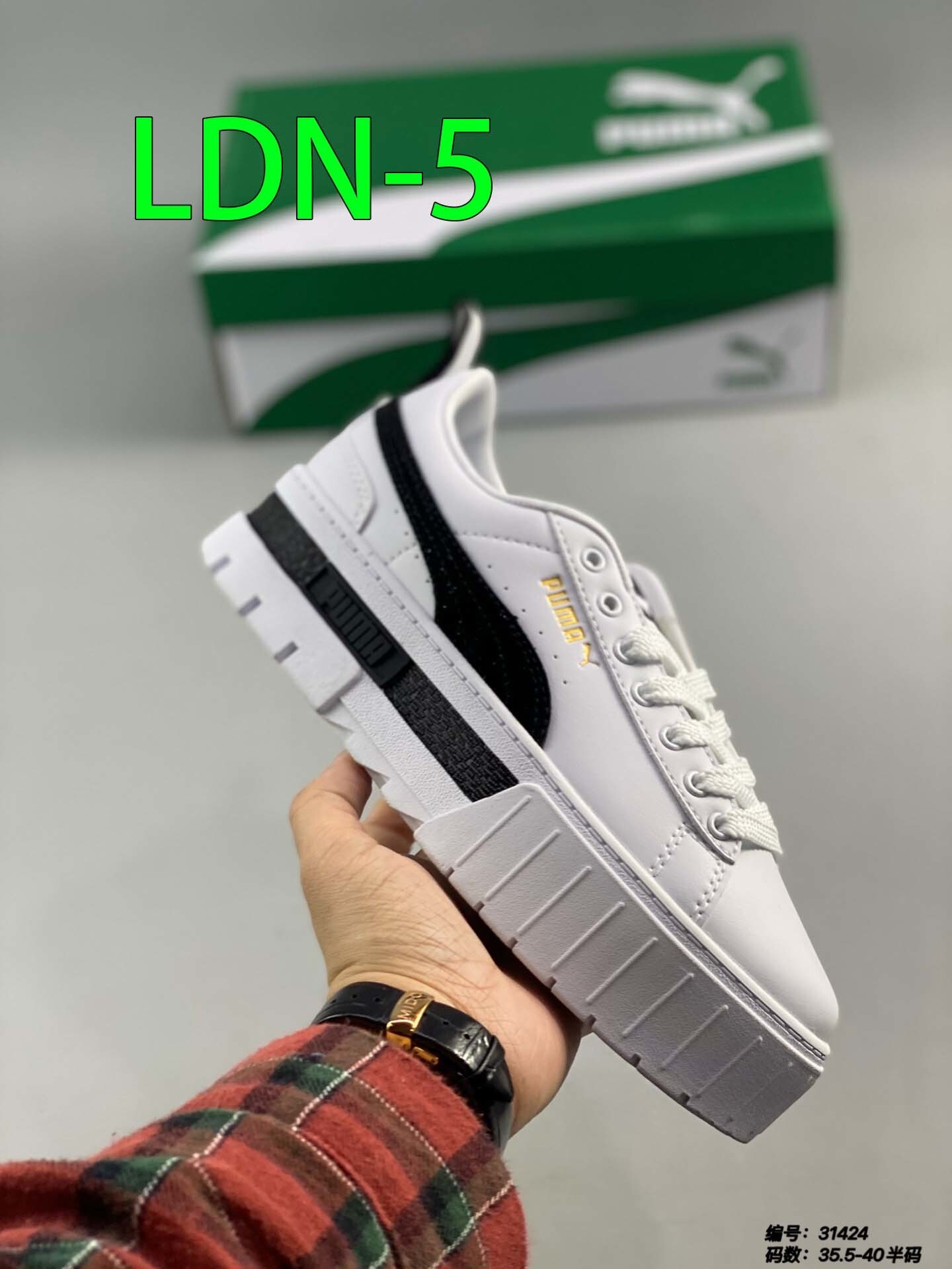 $52.99-LDN-508 PU gallery