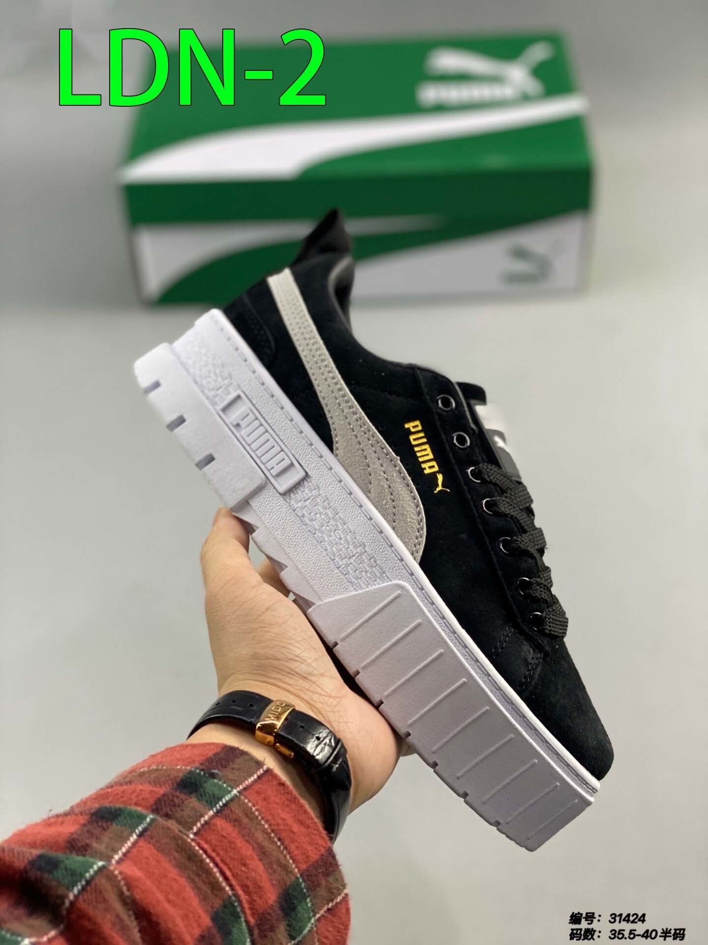 $52.99-LDN-508 PU gallery