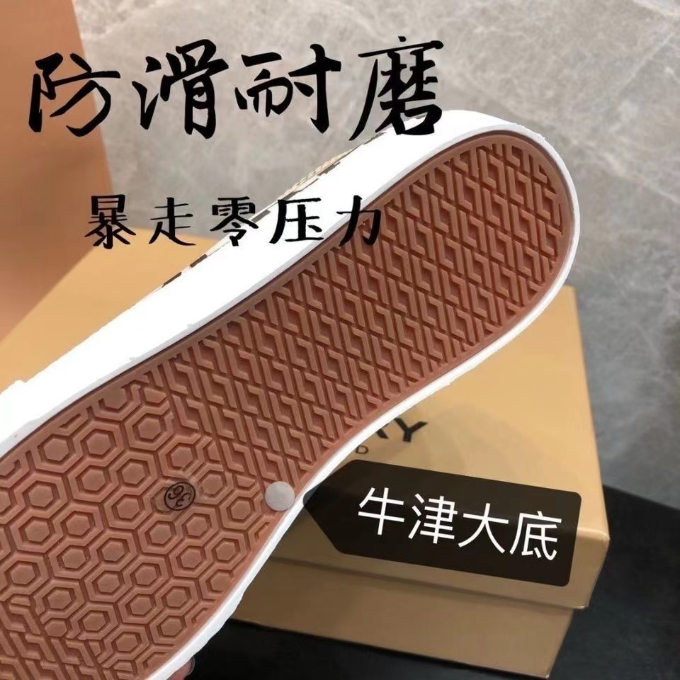 $58-LDN-684 BURBE gallery