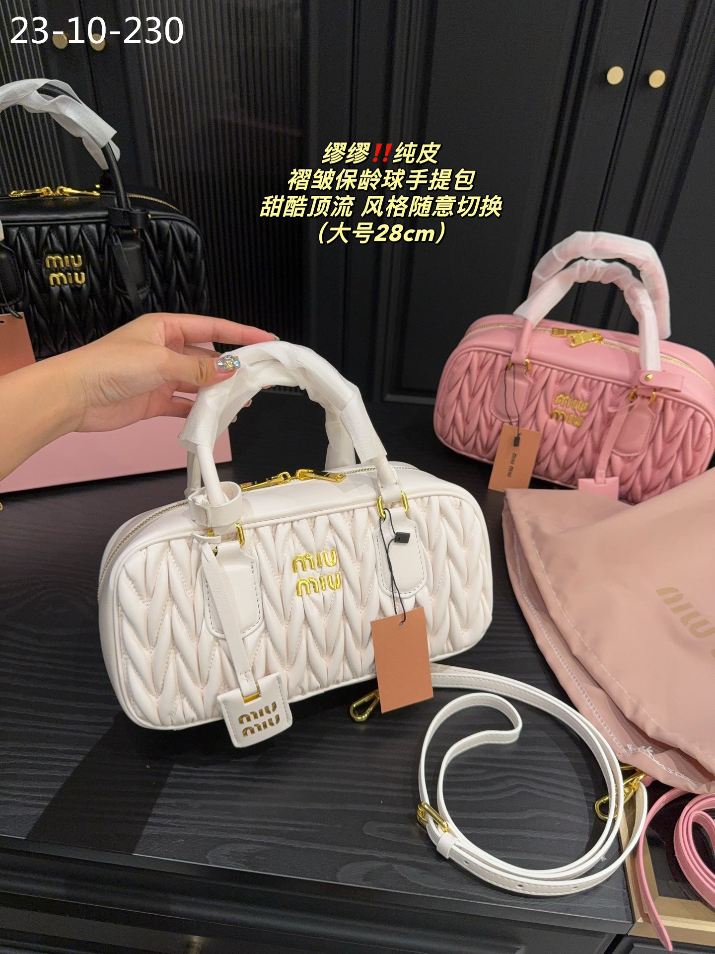 $63-LDN-531 MIU gallery