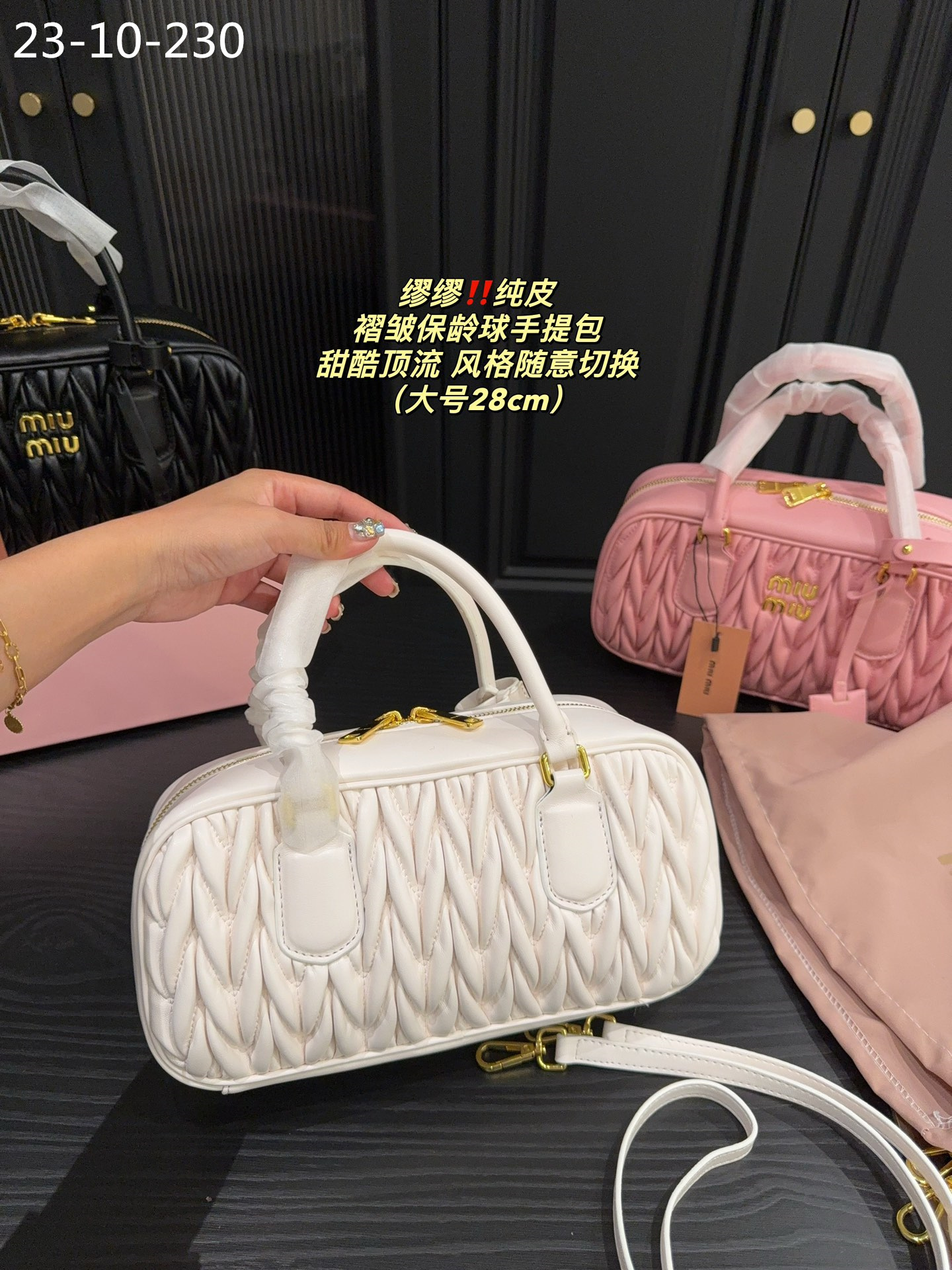 $63-LDN-531 MIU gallery