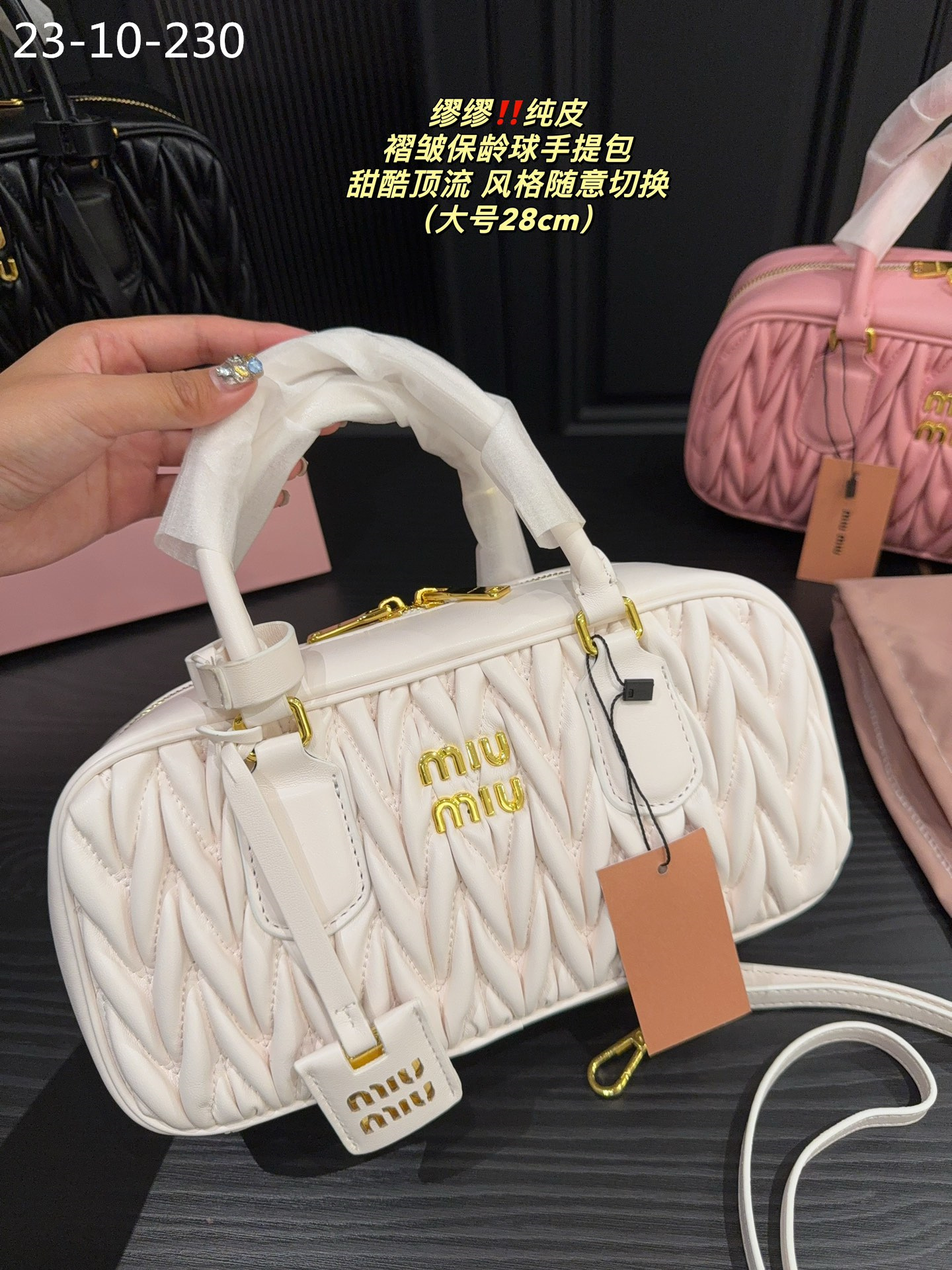 $63-LDN-531 MIU gallery