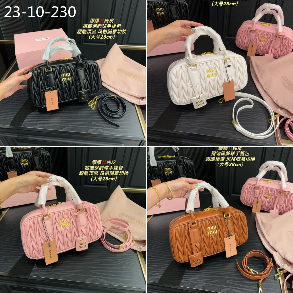 $63-LDN-531 MIU gallery