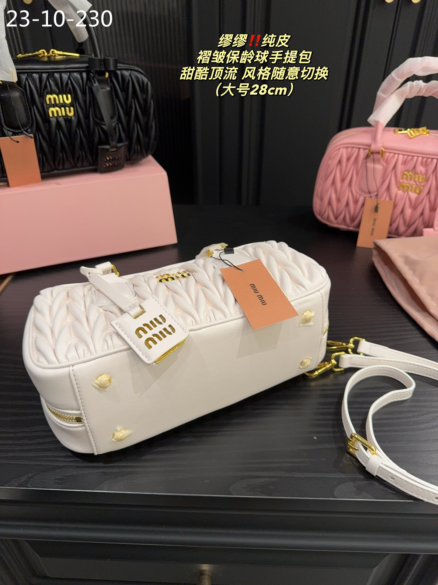 $63-LDN-531 MIU gallery