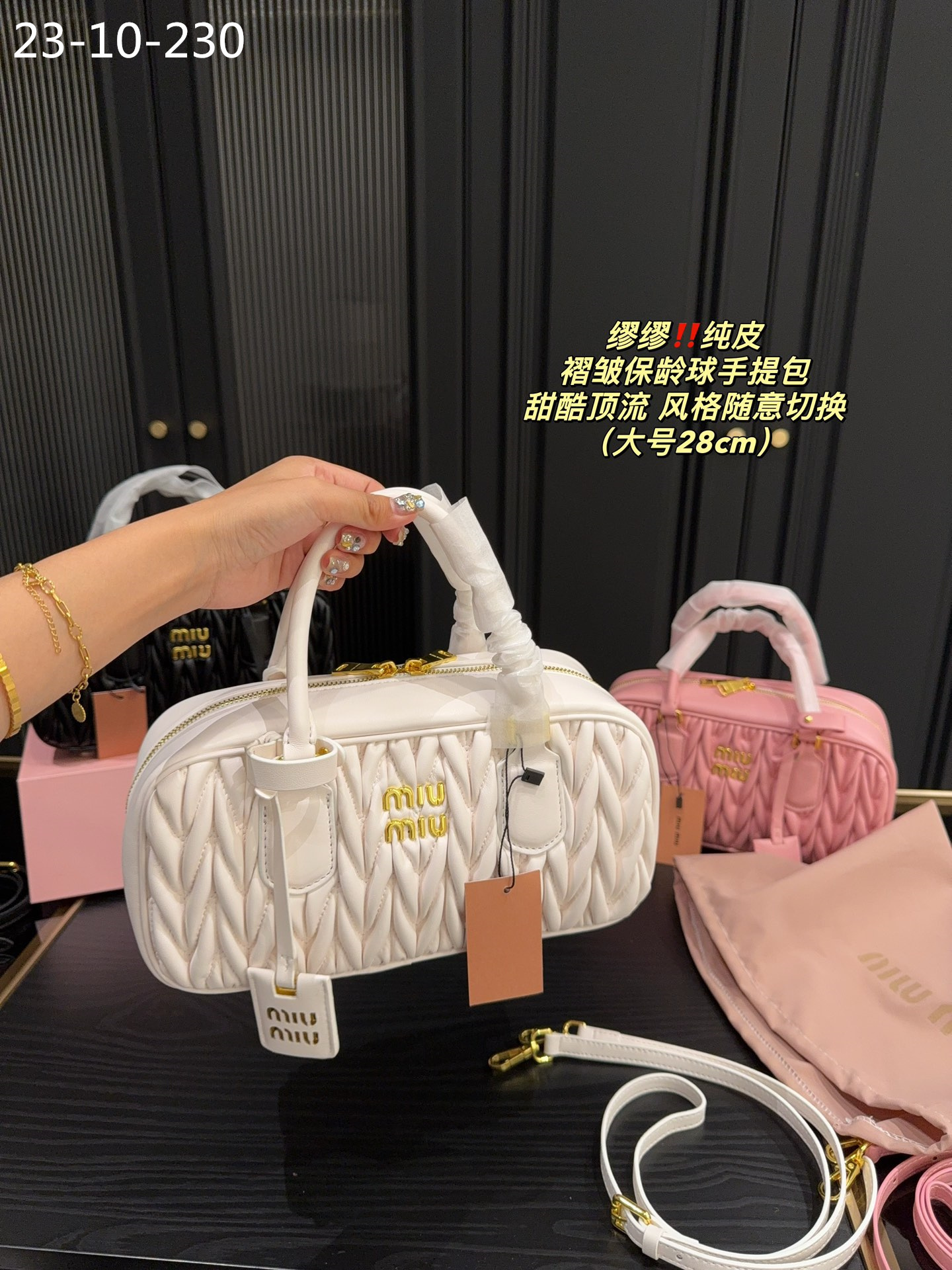 $63-LDN-531 MIU gallery