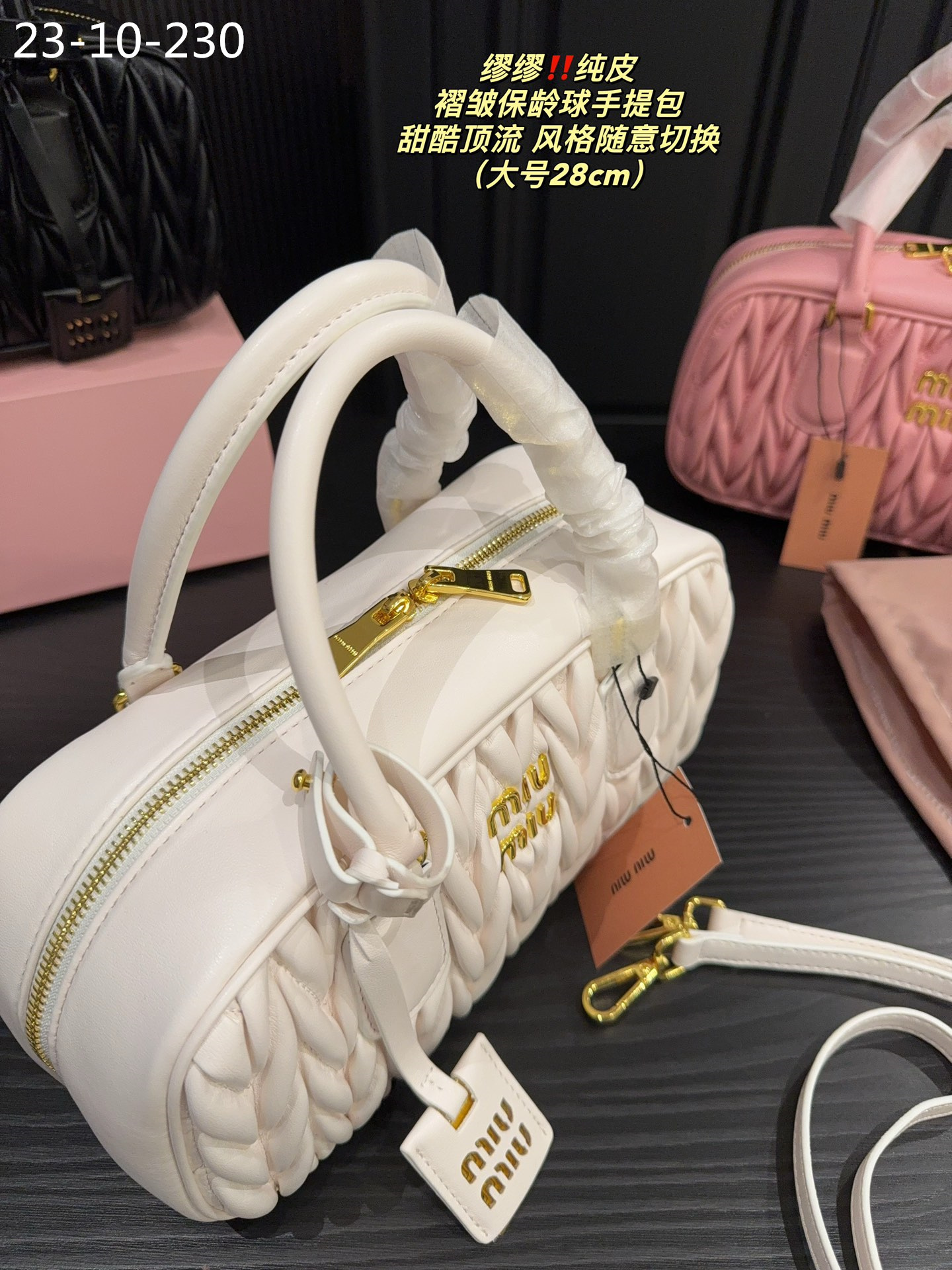 $63-LDN-531 MIU gallery