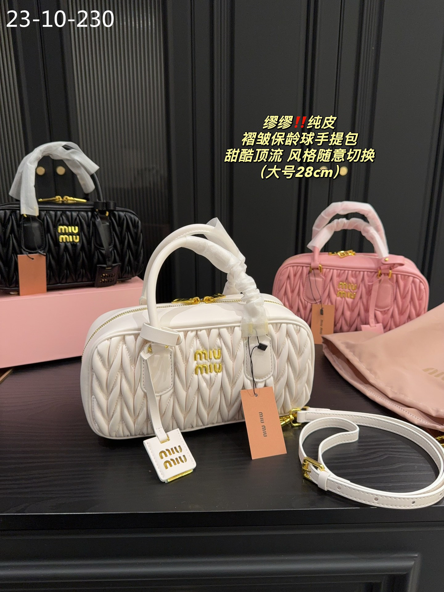 $63-LDN-531 MIU gallery