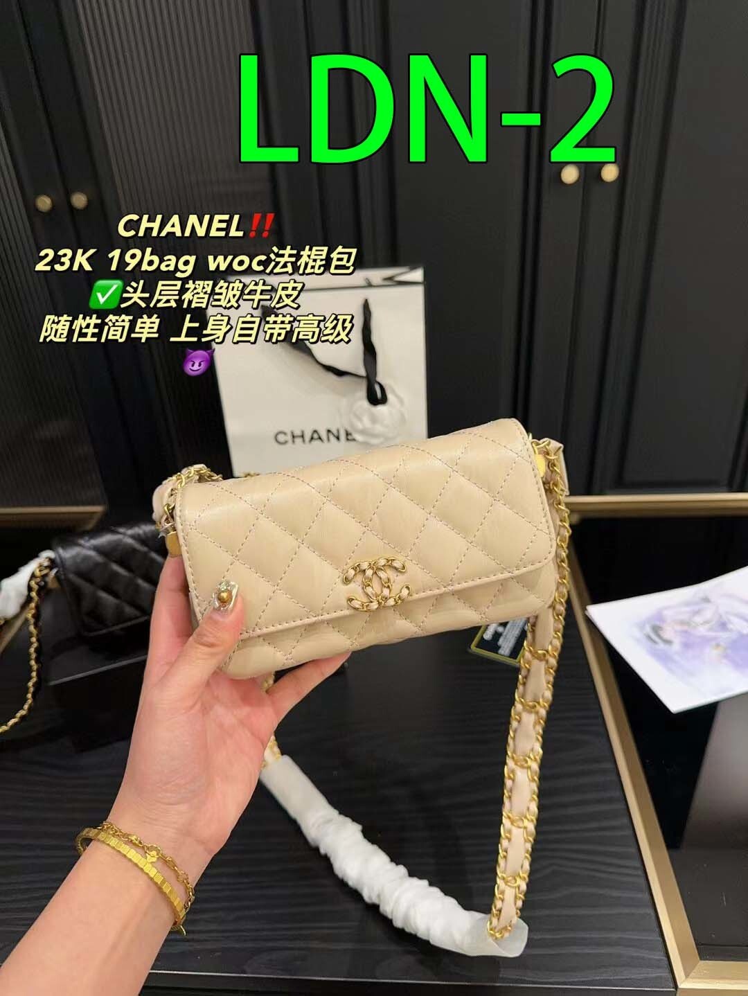 $65-LDN-358 CHA gallery