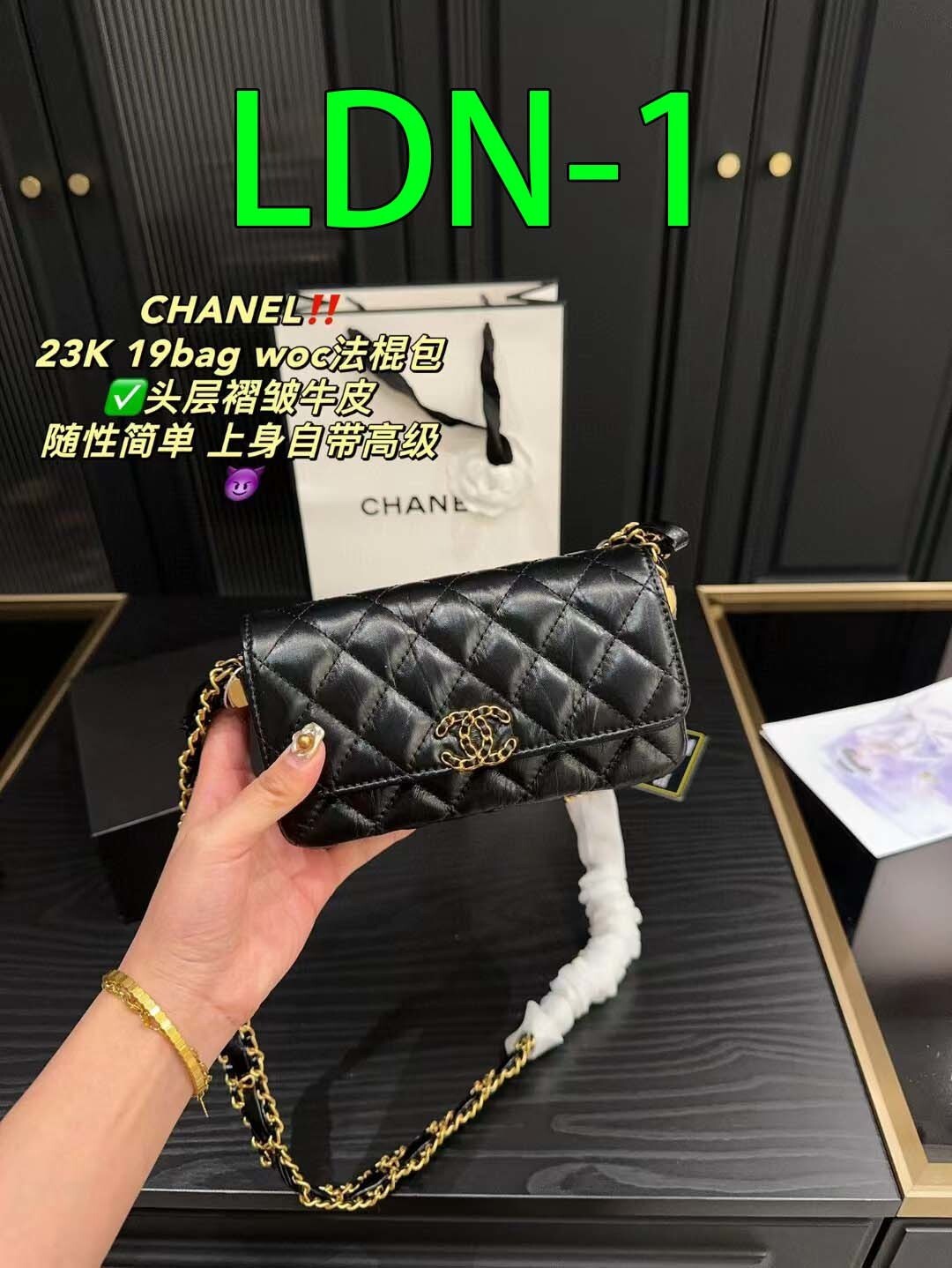 $65-LDN-358 CHA gallery