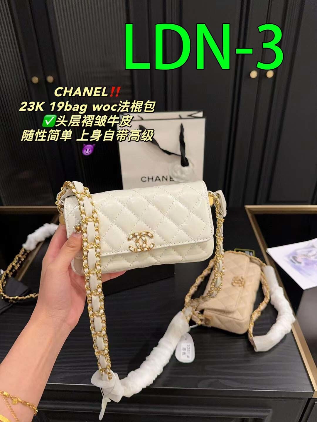 $65-LDN-358 CHA gallery