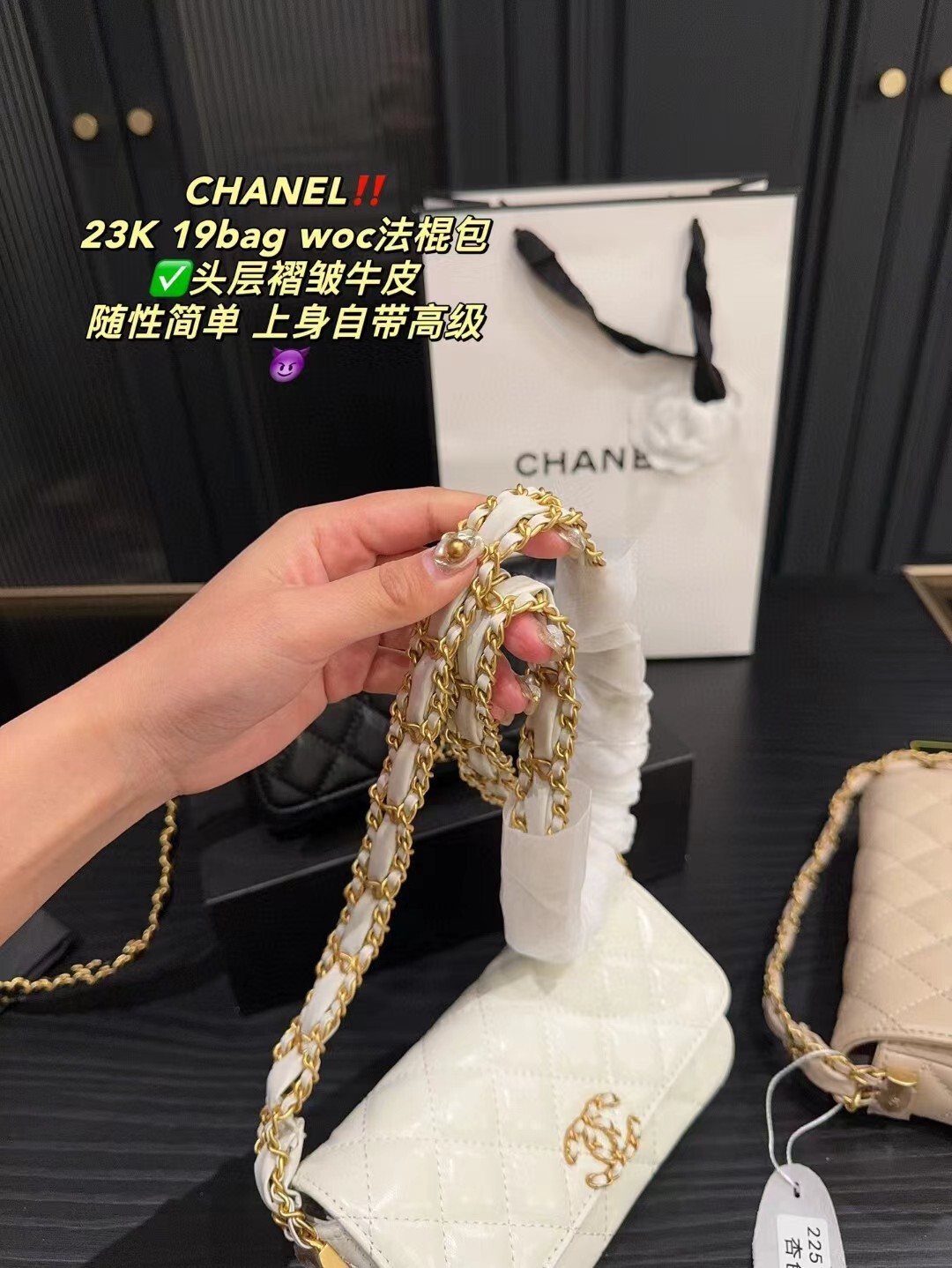 $65-LDN-358 CHA gallery