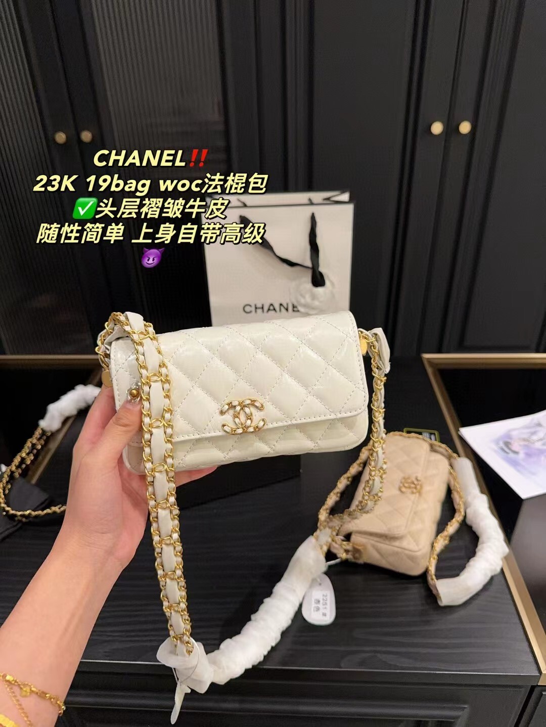 $65-LDN-358 CHA gallery