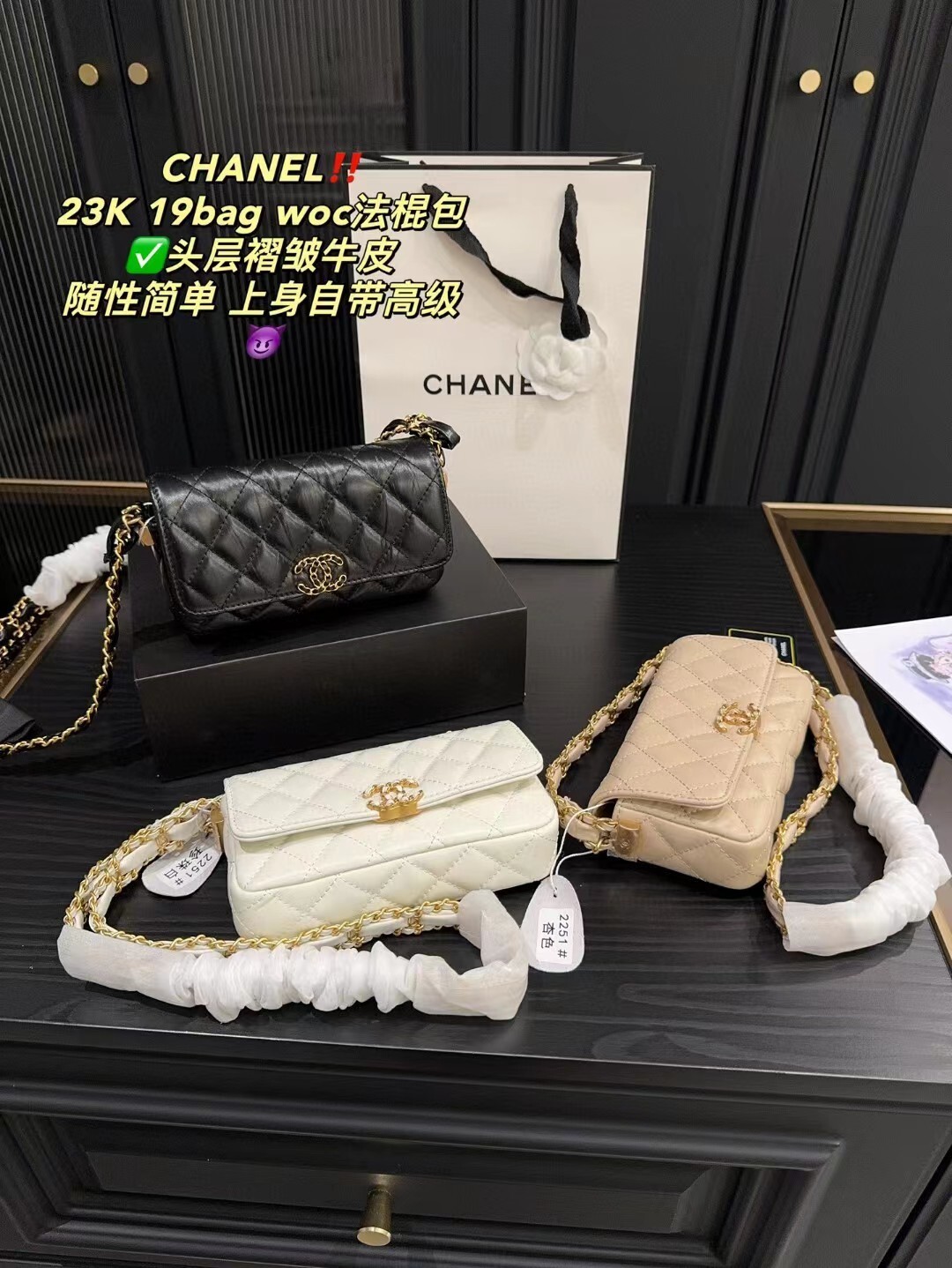 $65-LDN-358 CHA gallery