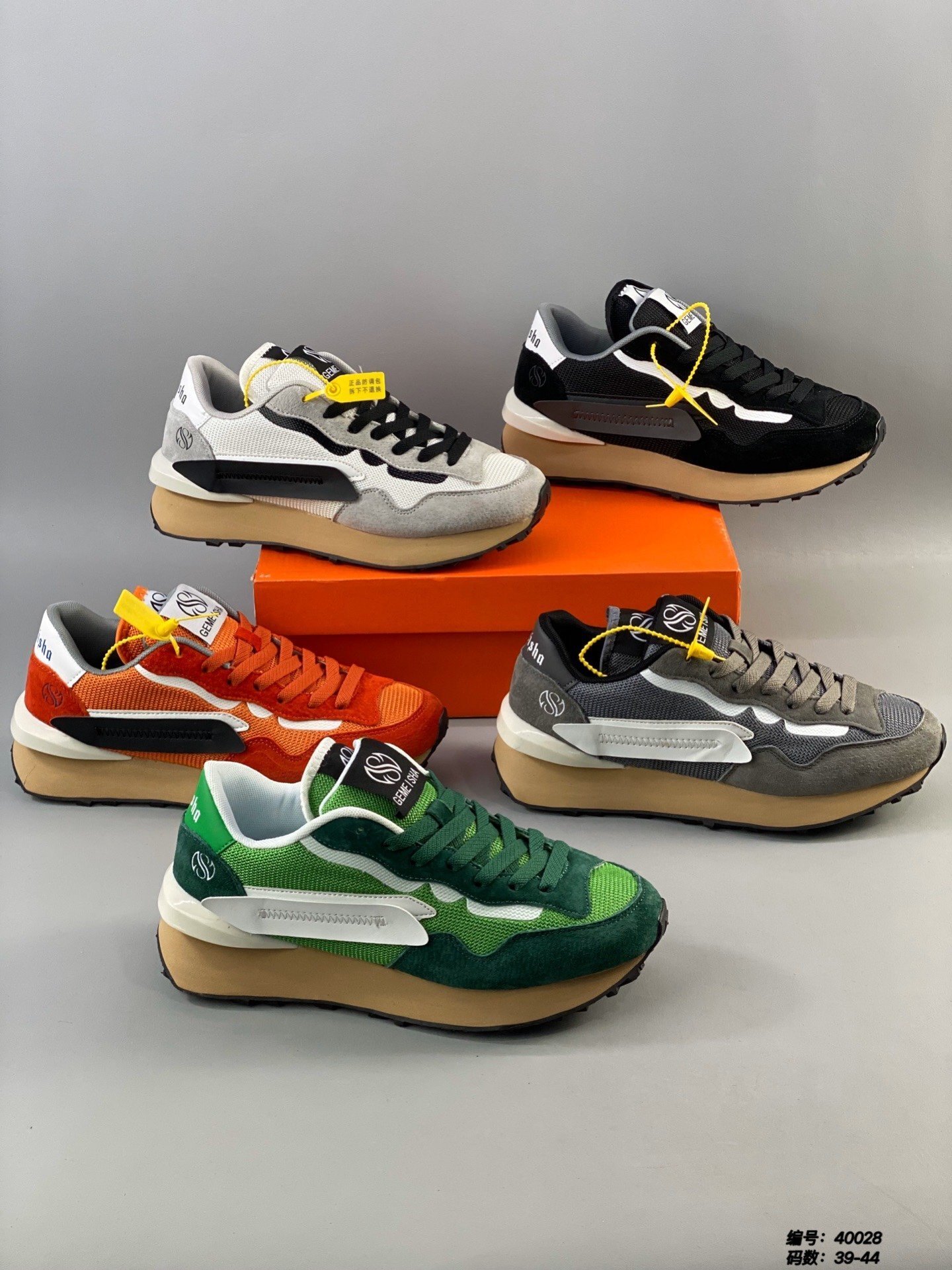 $65-LDN-415 GEA gallery